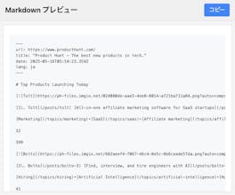Copy as Markdown for AI gallery image