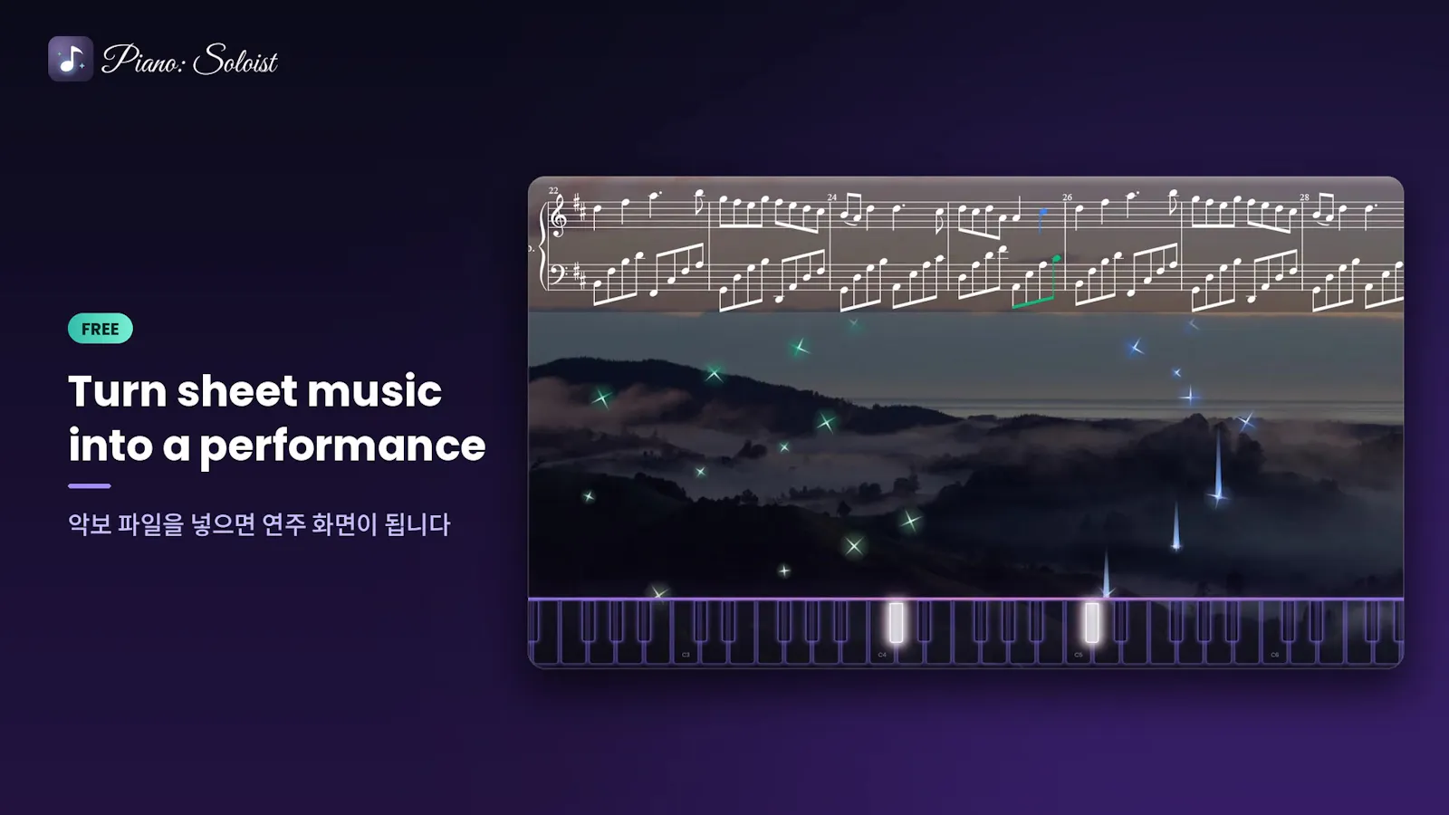 Piano: Soloist screenshot 2