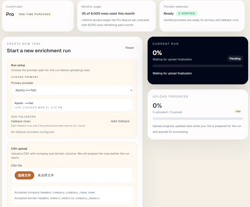 Silt screenshot 3