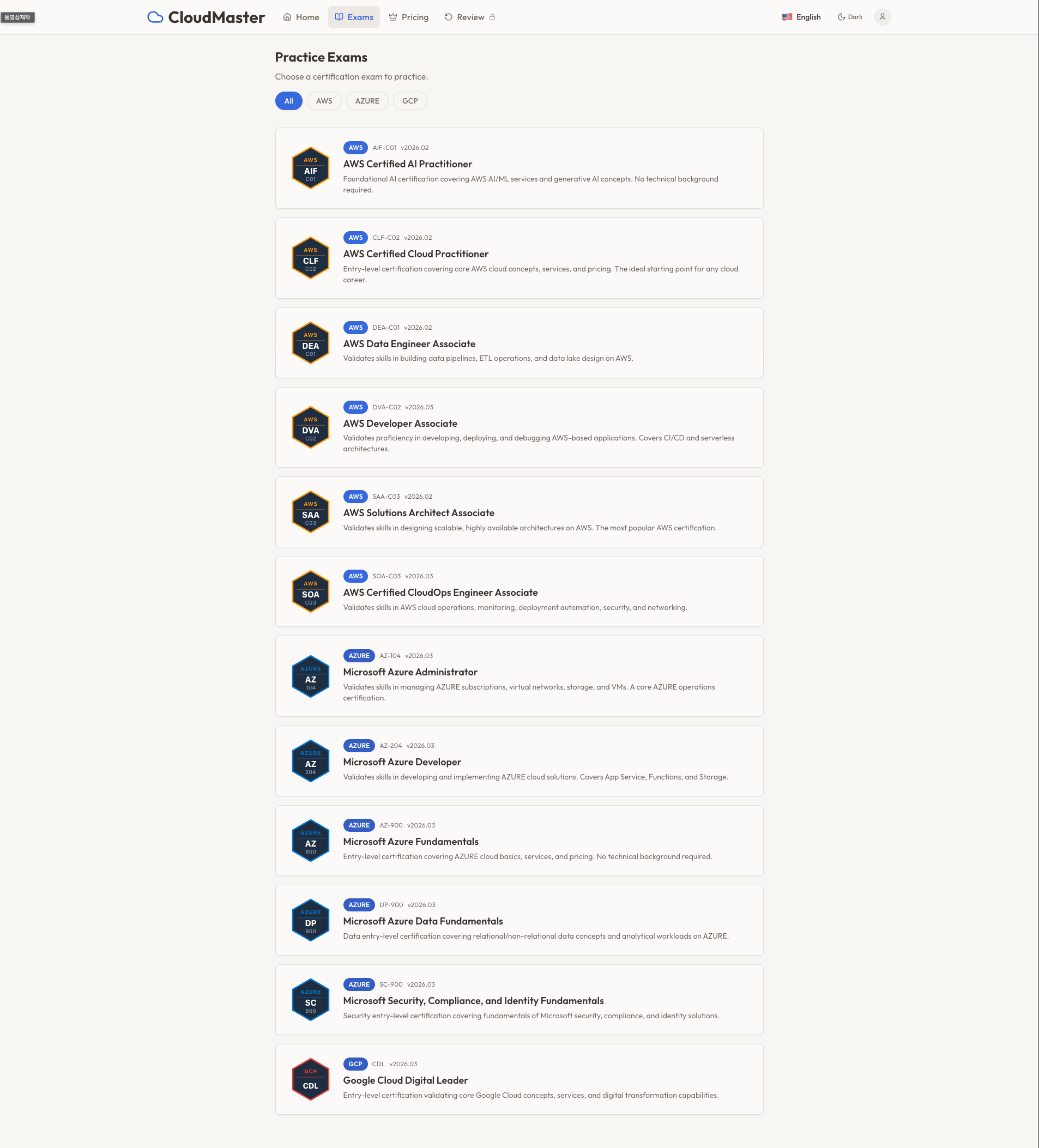 CloudMaster gallery image