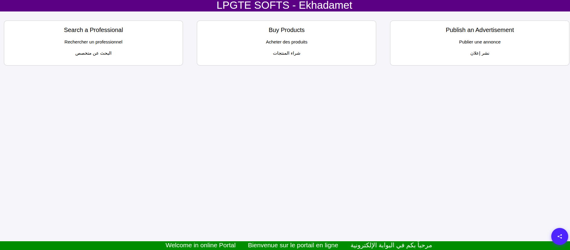 ekhadameta - Üç araç: Marketplace, Pro Finders, Reklamlar Yayınlayın medya 2