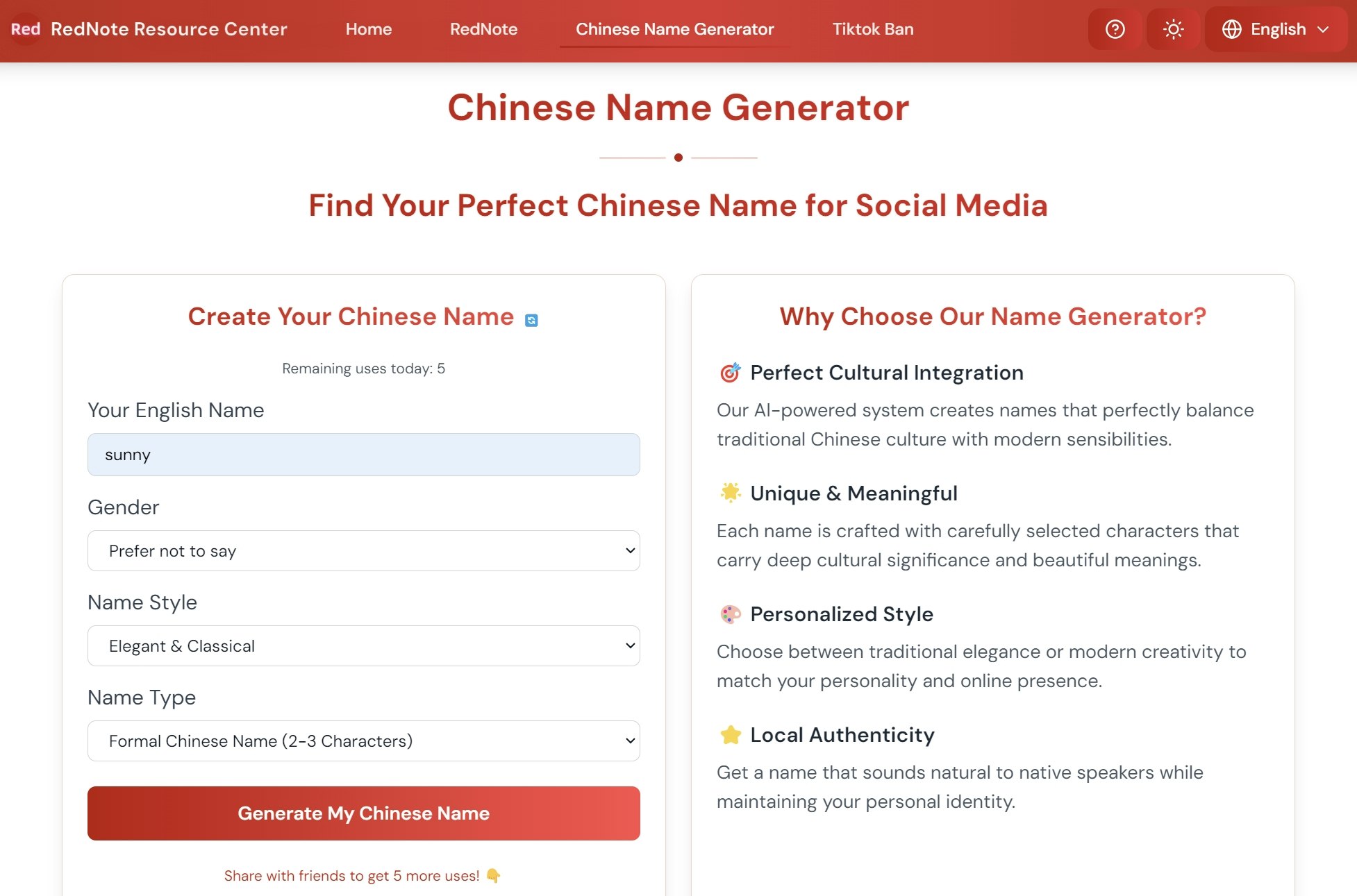 再ノートリソースセンター - Rednote（Xiaohongshu）リソースセンターの学習ハブを発見してくださいメディア1