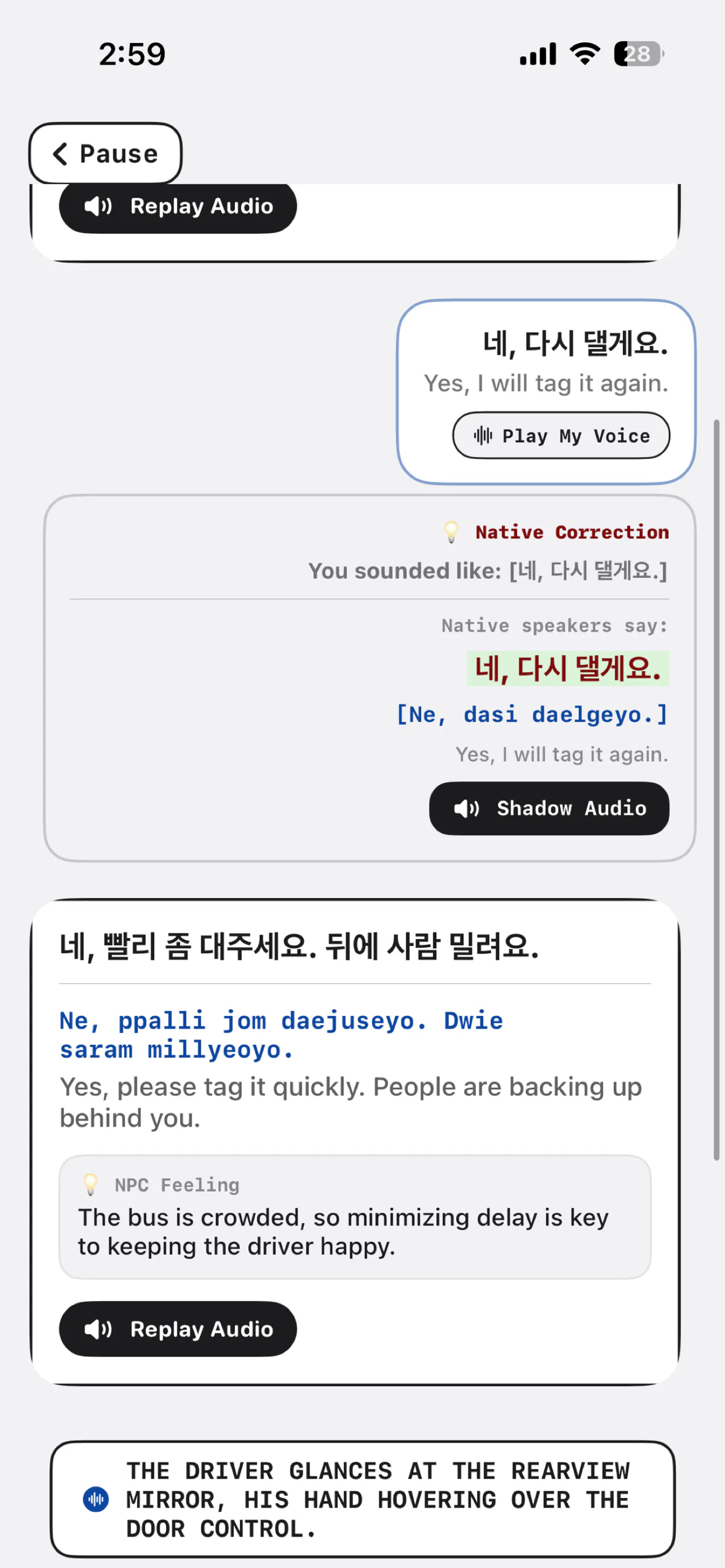 Seoulvivor gallery image