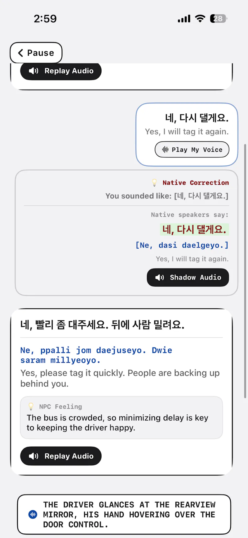 Seoulvivor screenshot 2