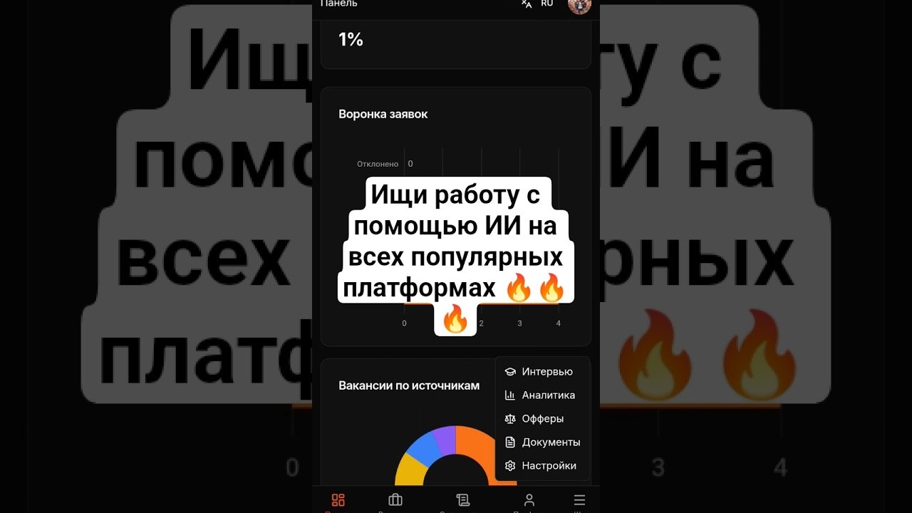 VibeOffer gallery image