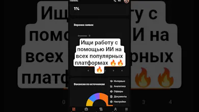 VibeOffer gallery image