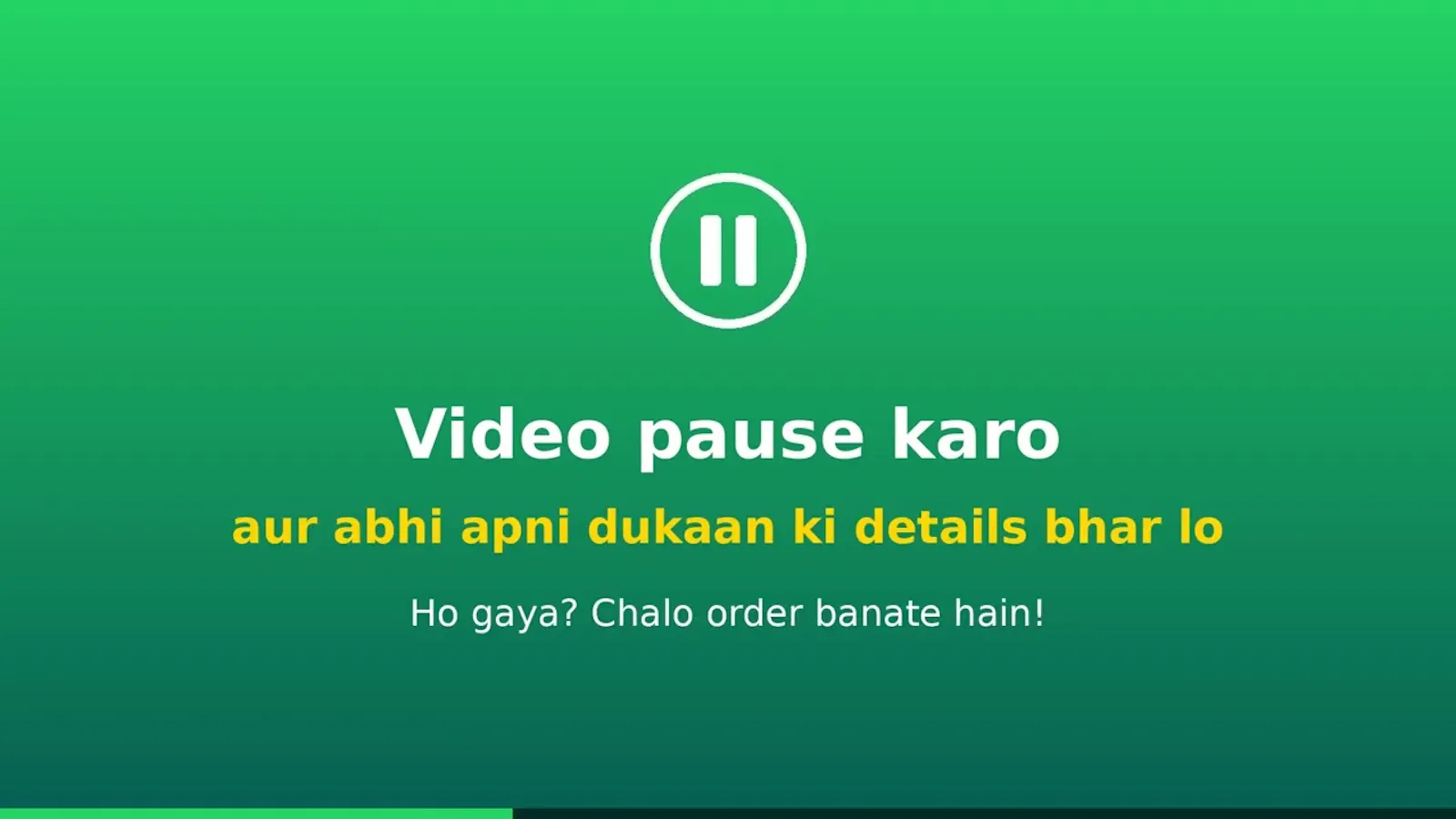 OrderSaathi screenshot 1 (video preview)