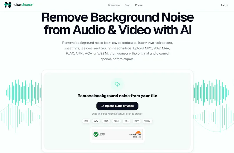 Noise Cleaner screenshot 2