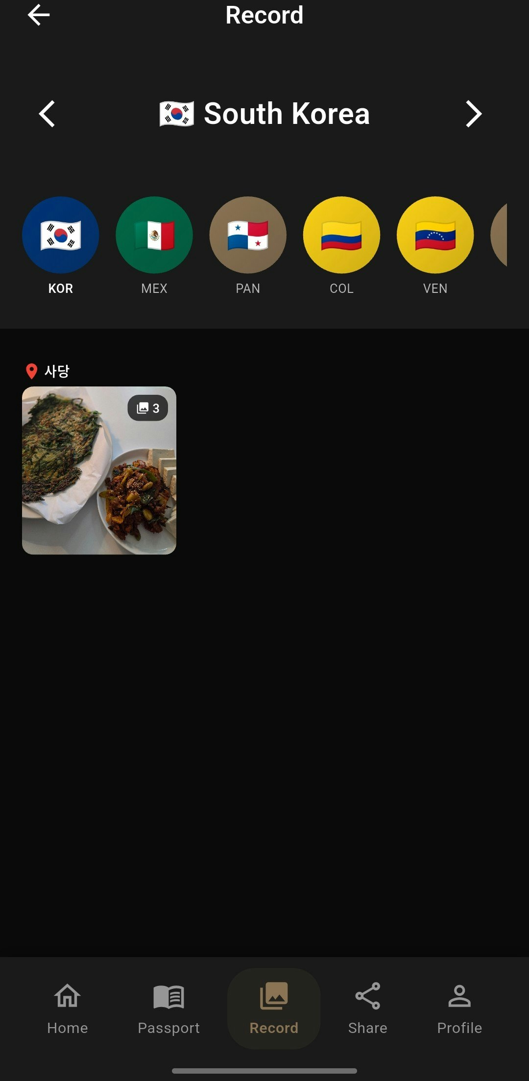 MapLog gallery image