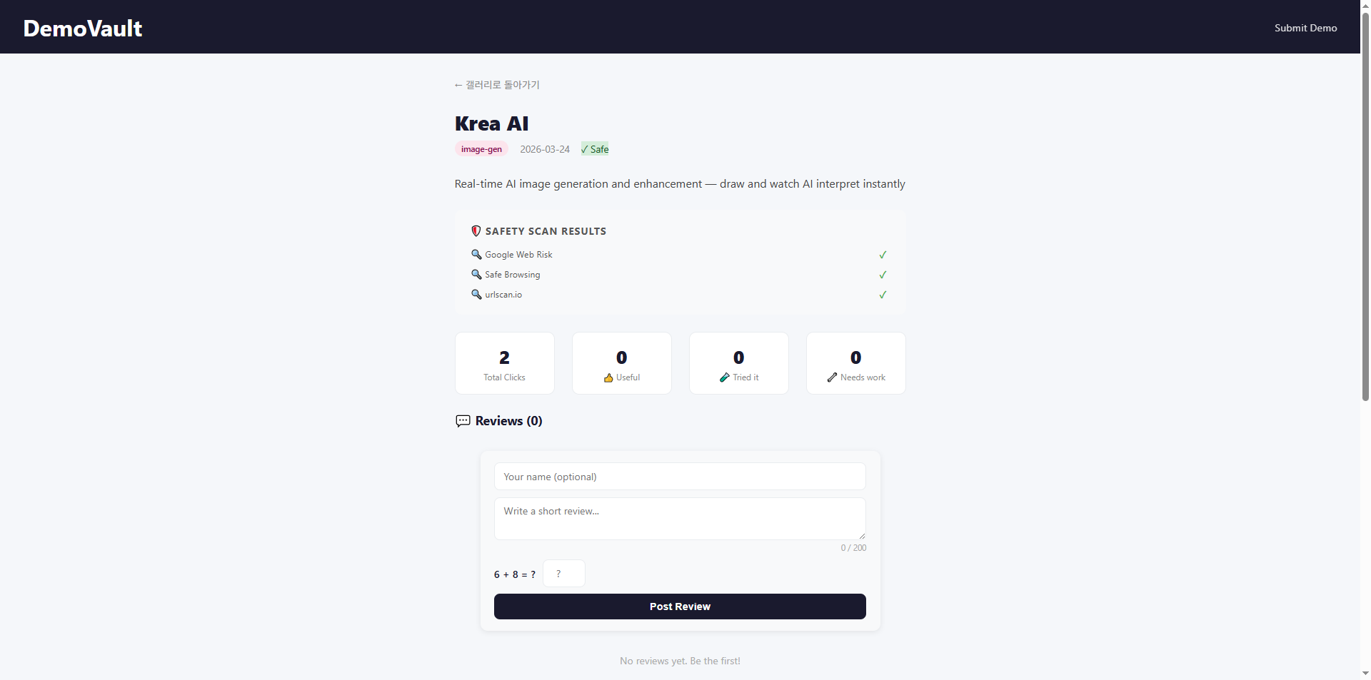 DemoVault gallery image