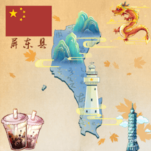 OneCHINA gallery image