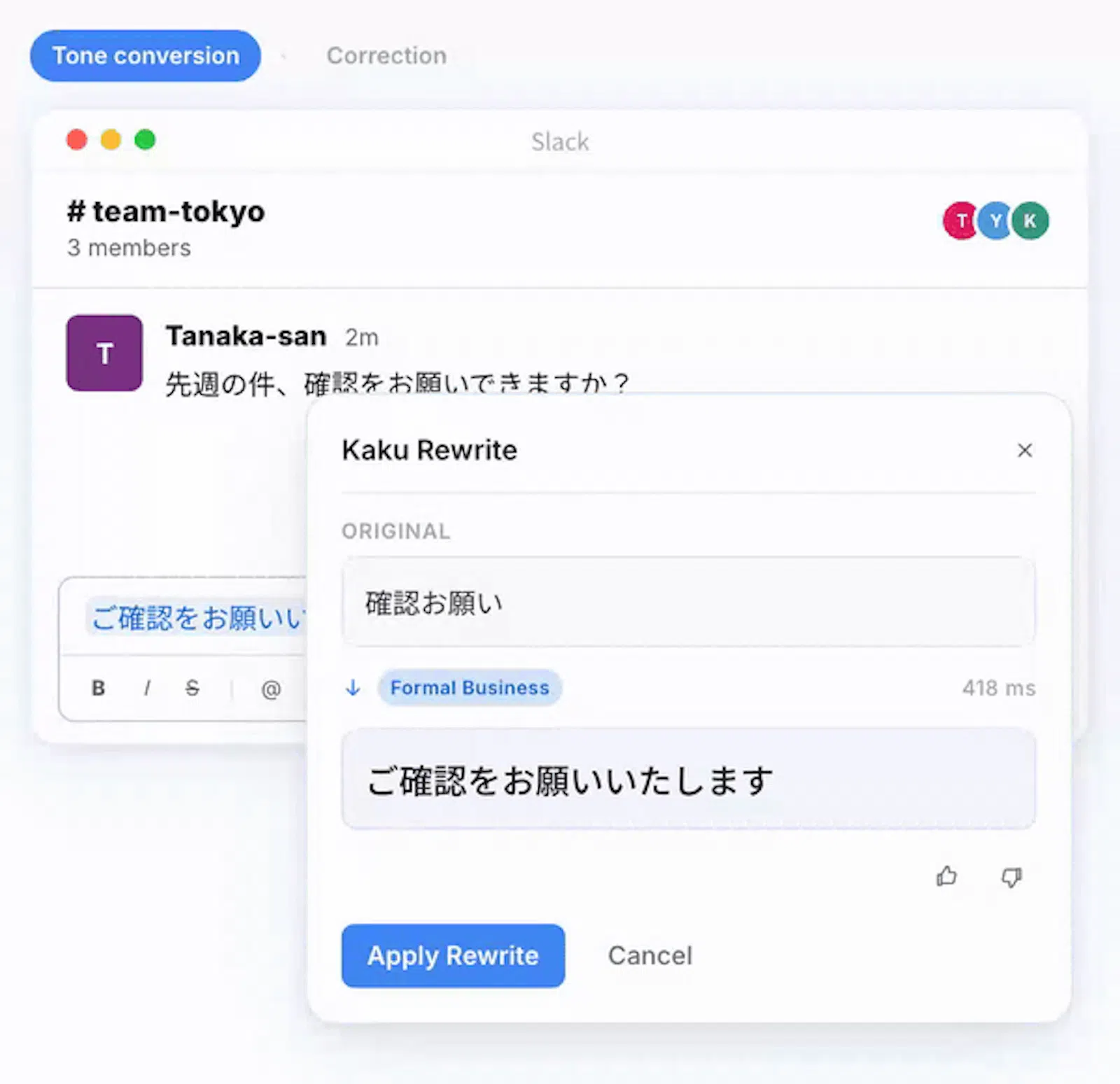 Kaku screenshot 1
