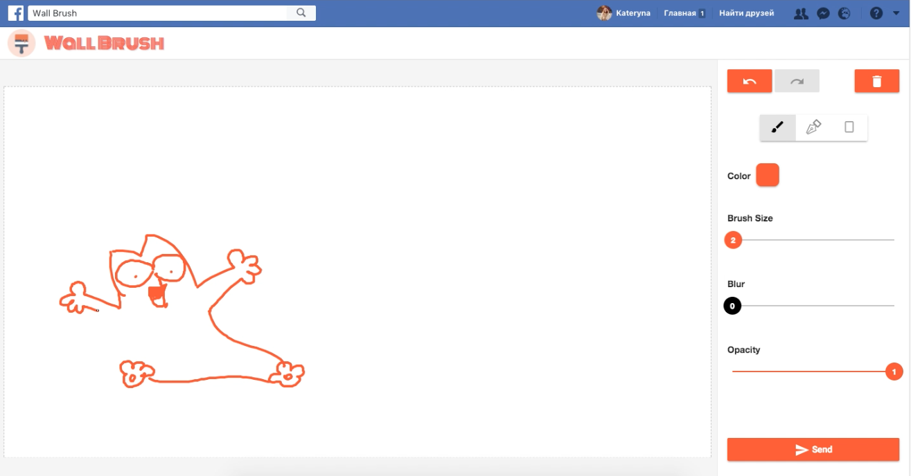 Wall Brush gallery image