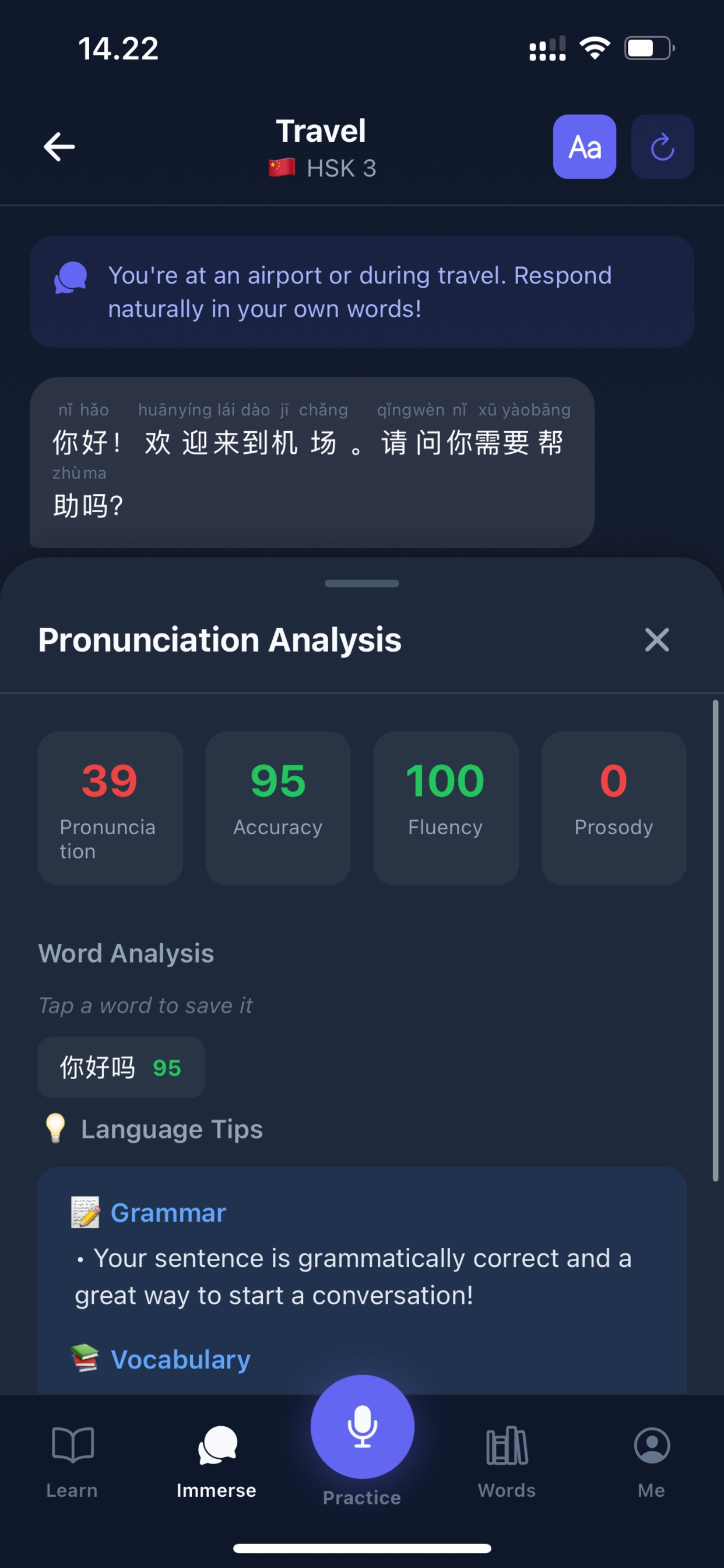 Yuyin - AI Chinese Pronunciation Coach gallery image