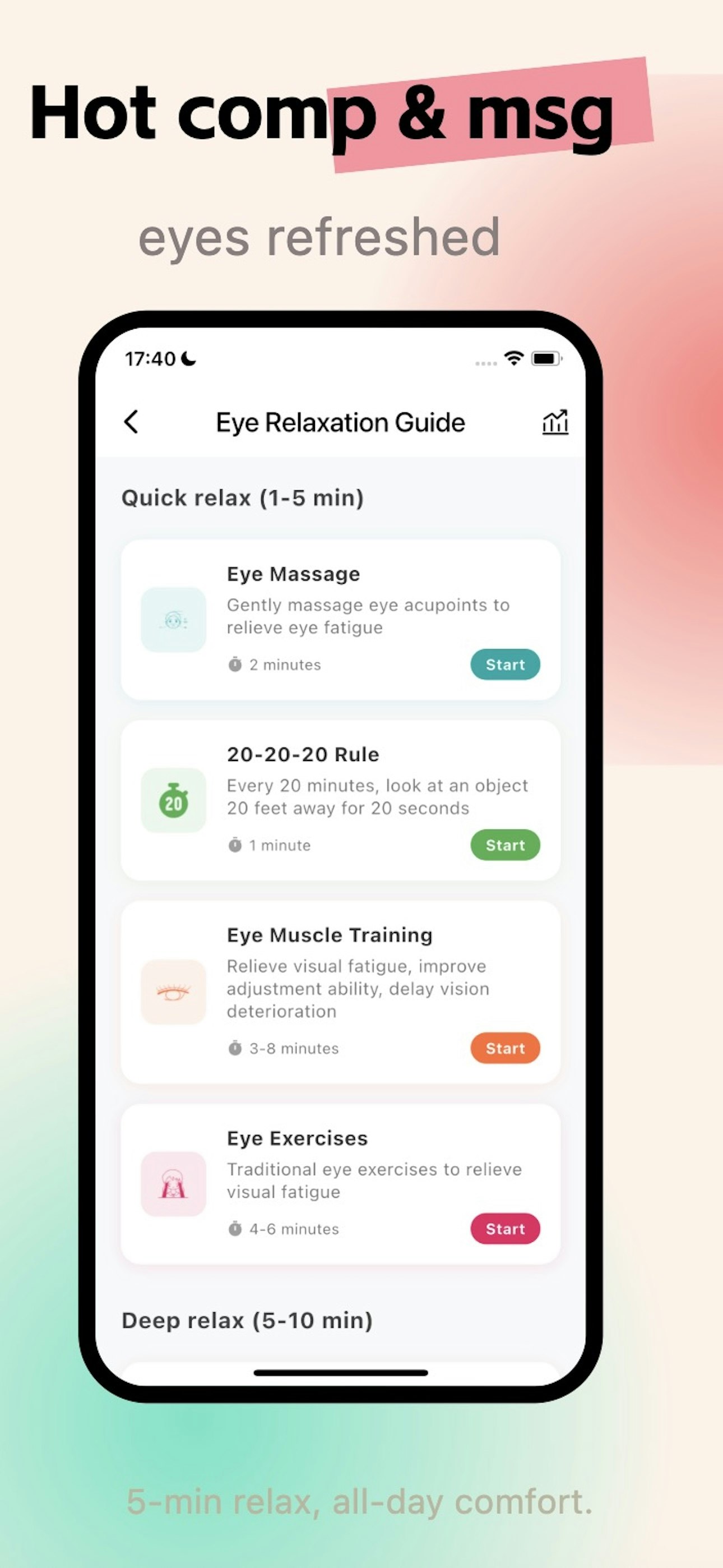 EyeCare - Screenshot 2 showing product features and functionality