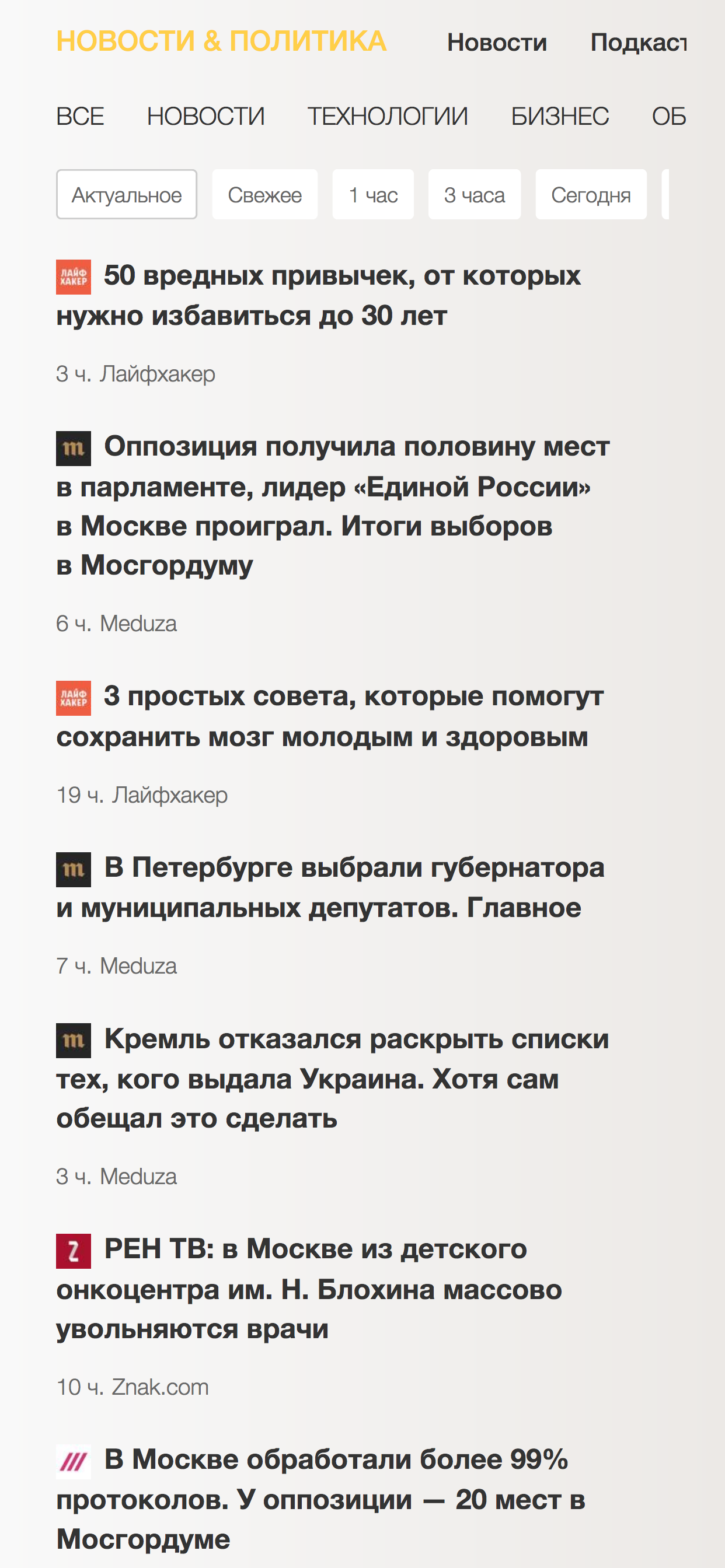 News & Politics gallery image