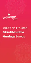 96 Kuli Maratha Marriage- Matrimony gallery image
