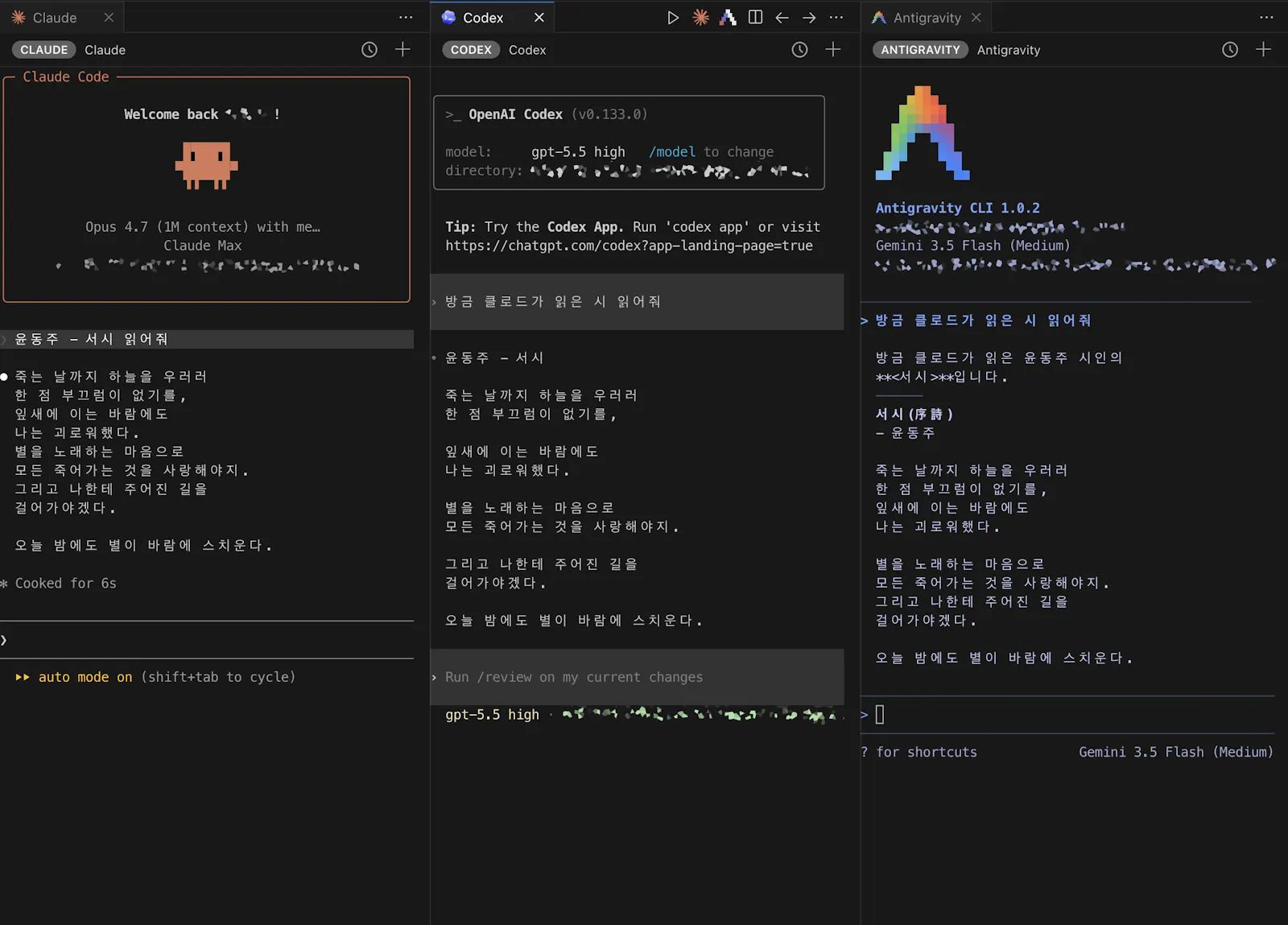 AgentBridge screenshot 4