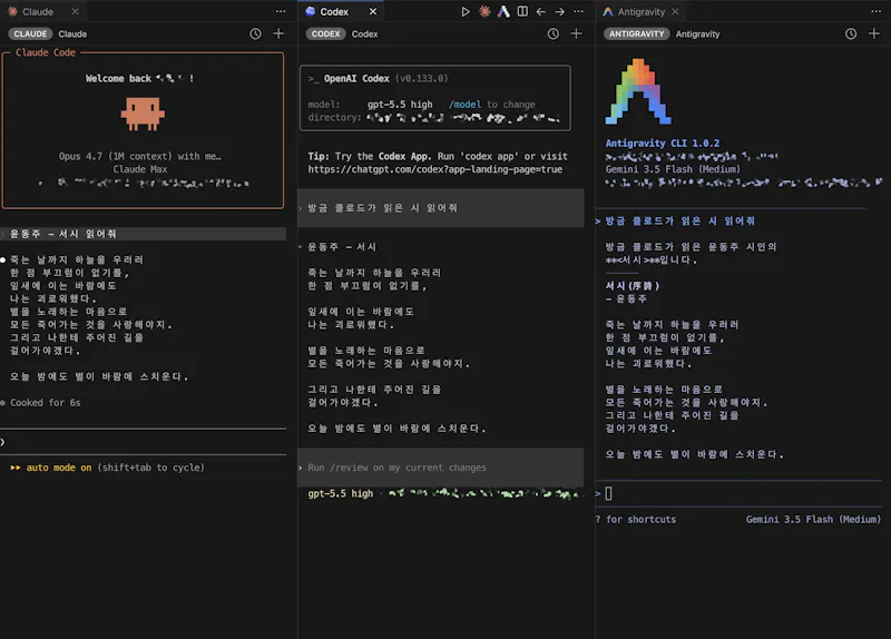AgentBridge screenshot 4