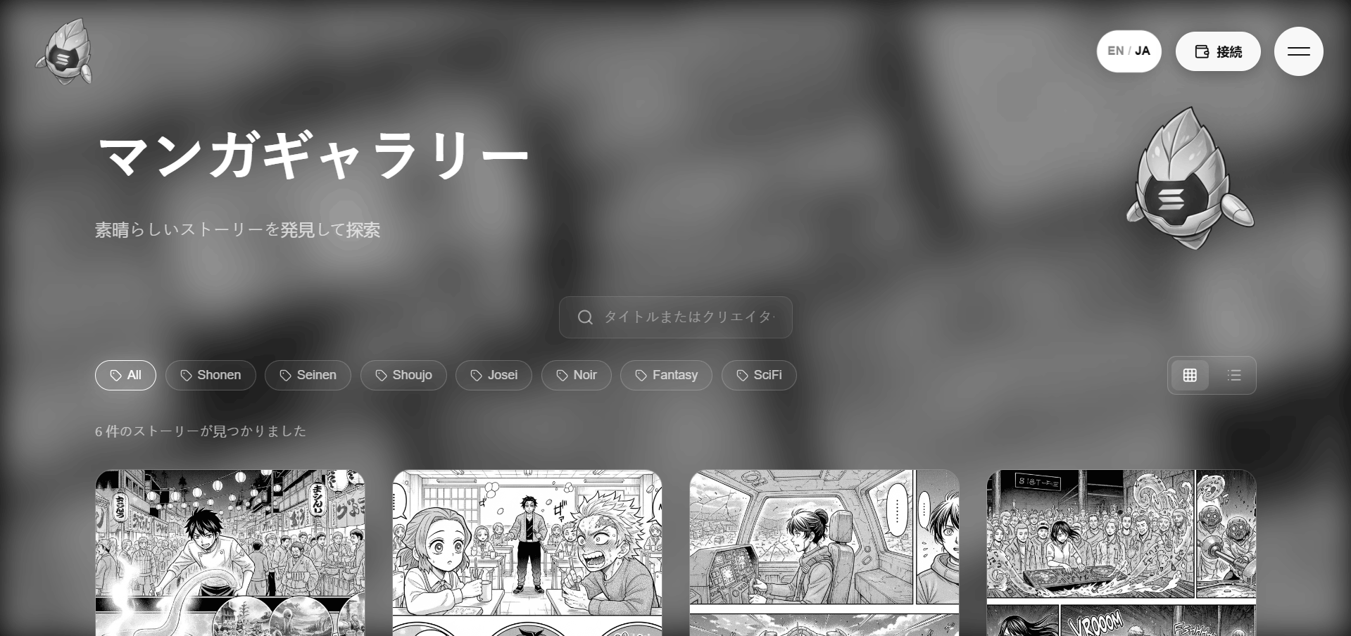 MangaMint gallery image