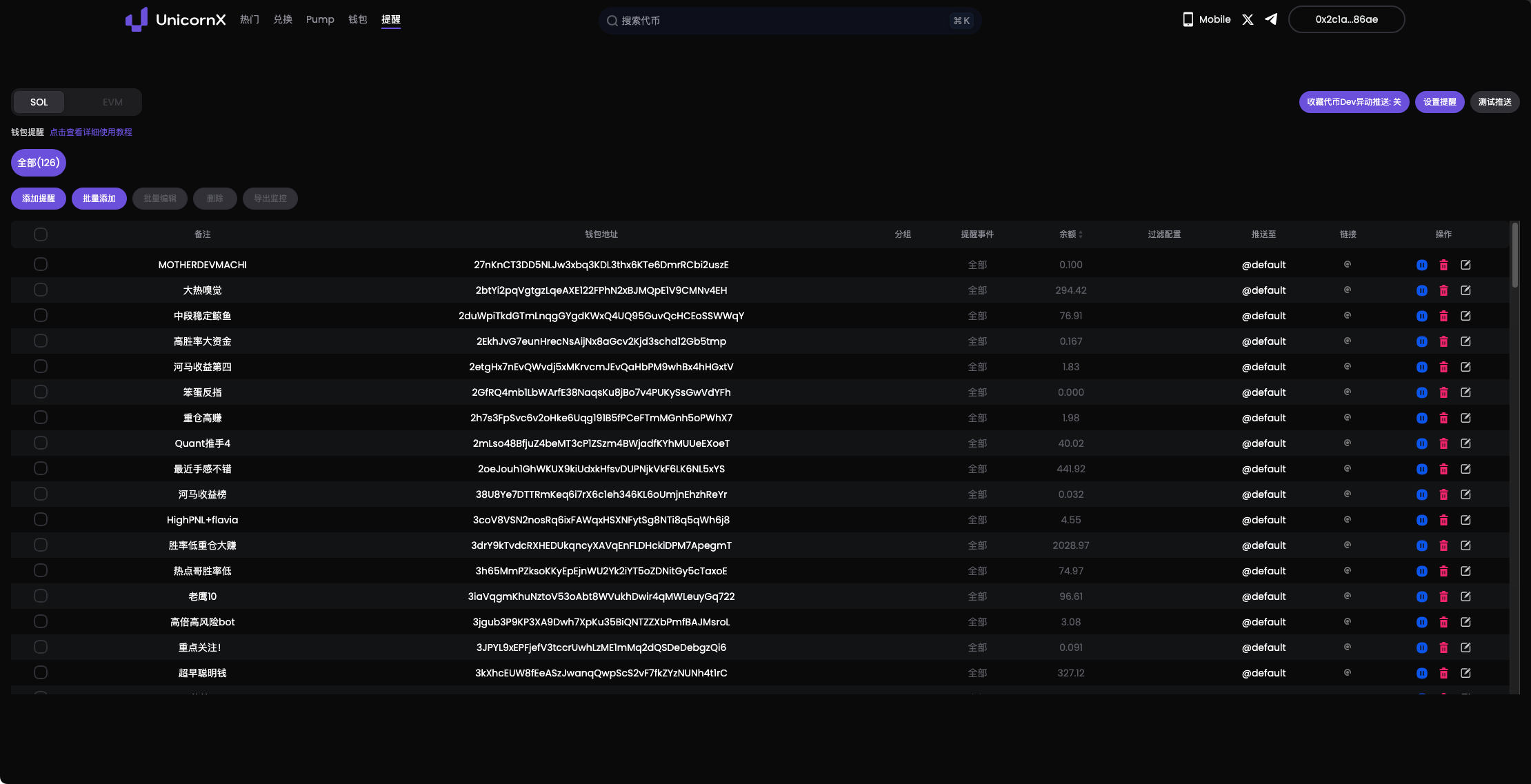 UnicornX gallery image