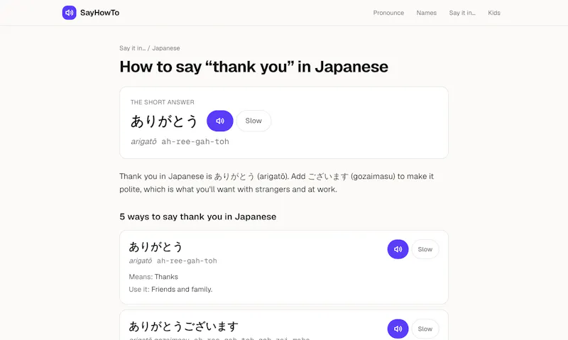 SayHowTo screenshot 5