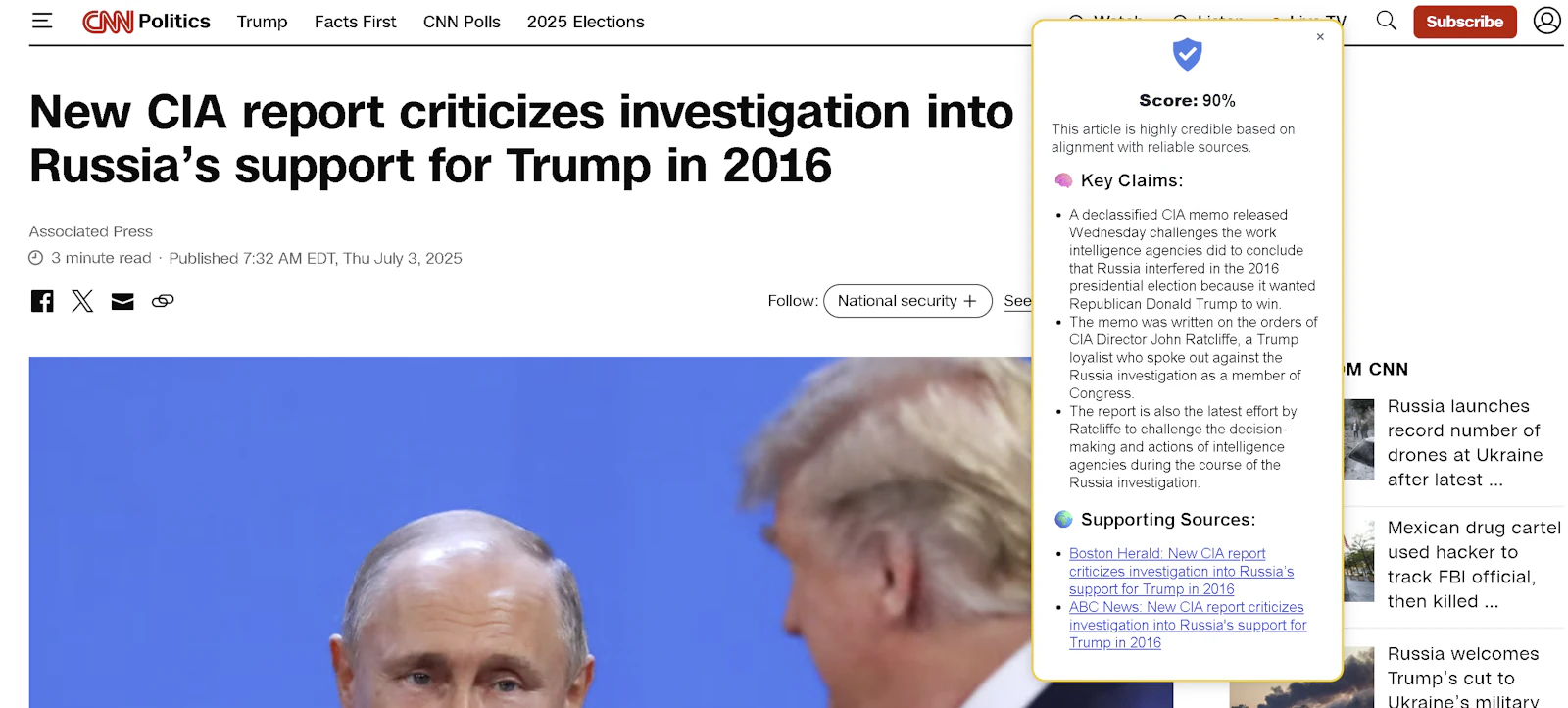 ArticleVerify screenshot 2