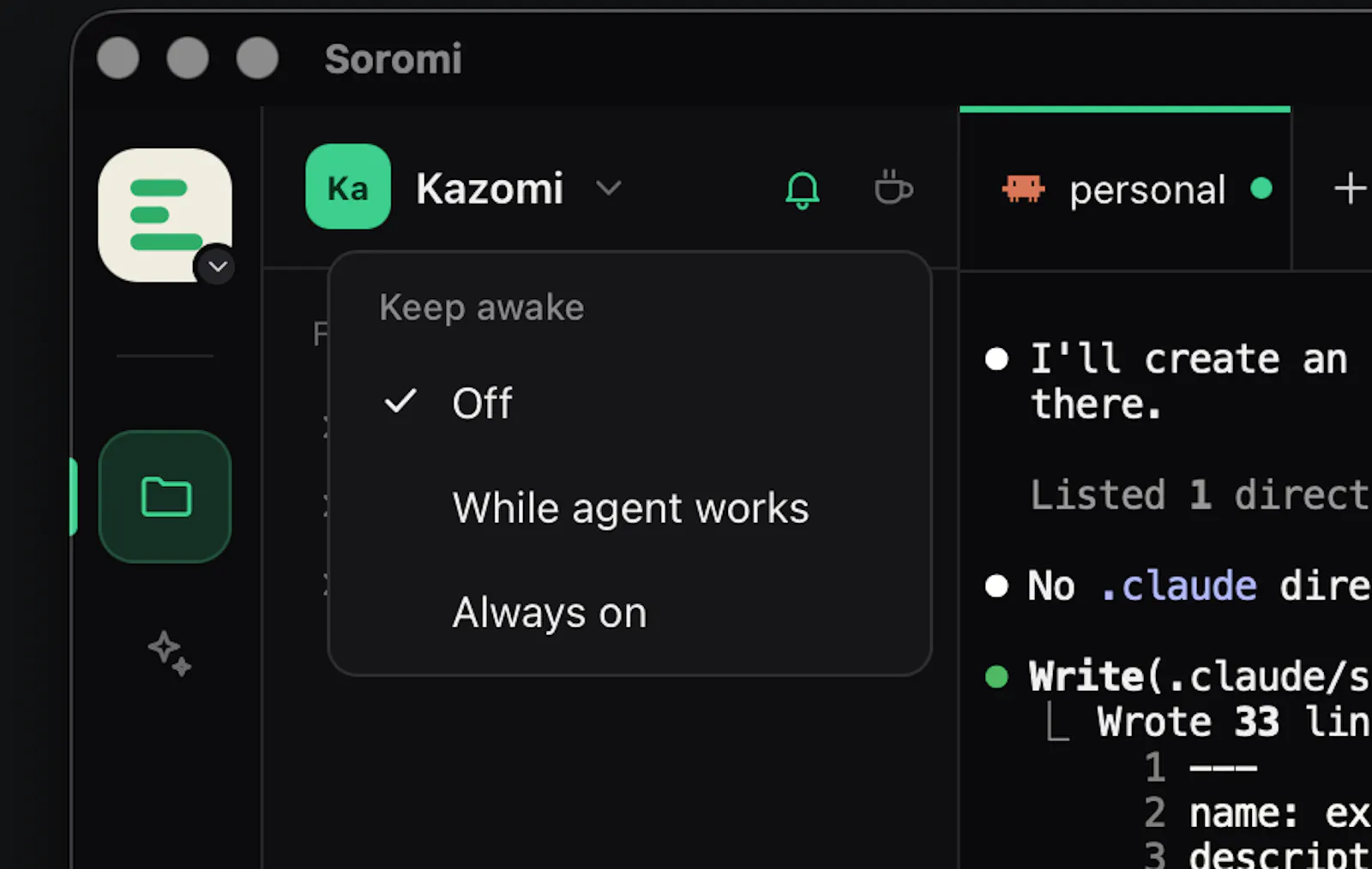 Soromi screenshot 6