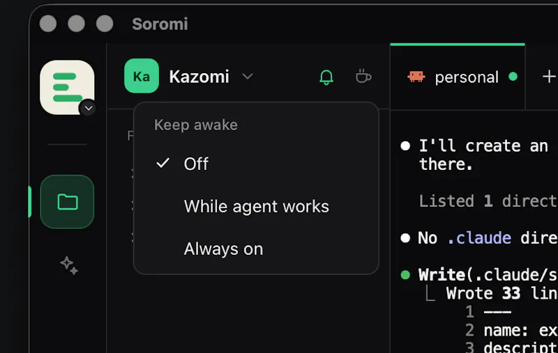 Soromi screenshot 6