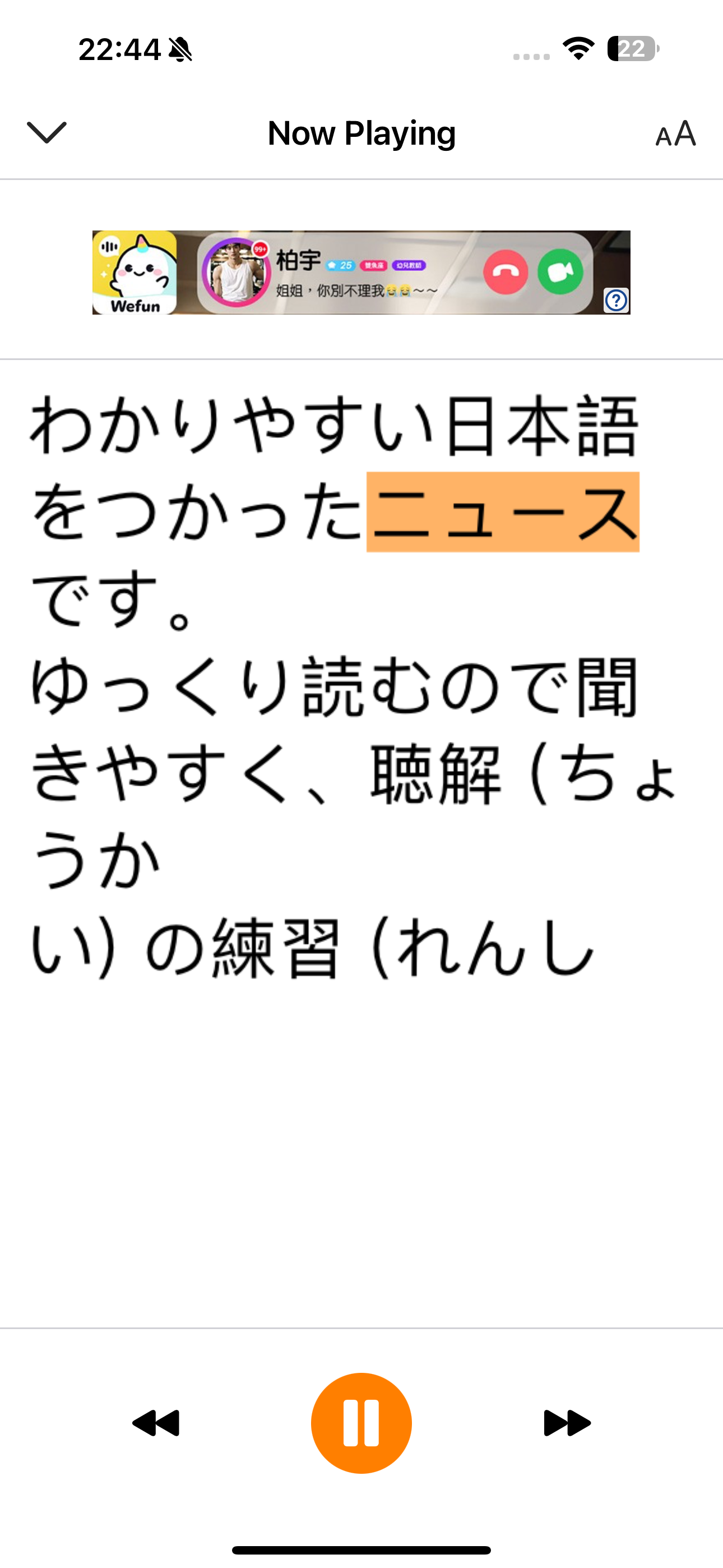 Notes to Voice gallery image