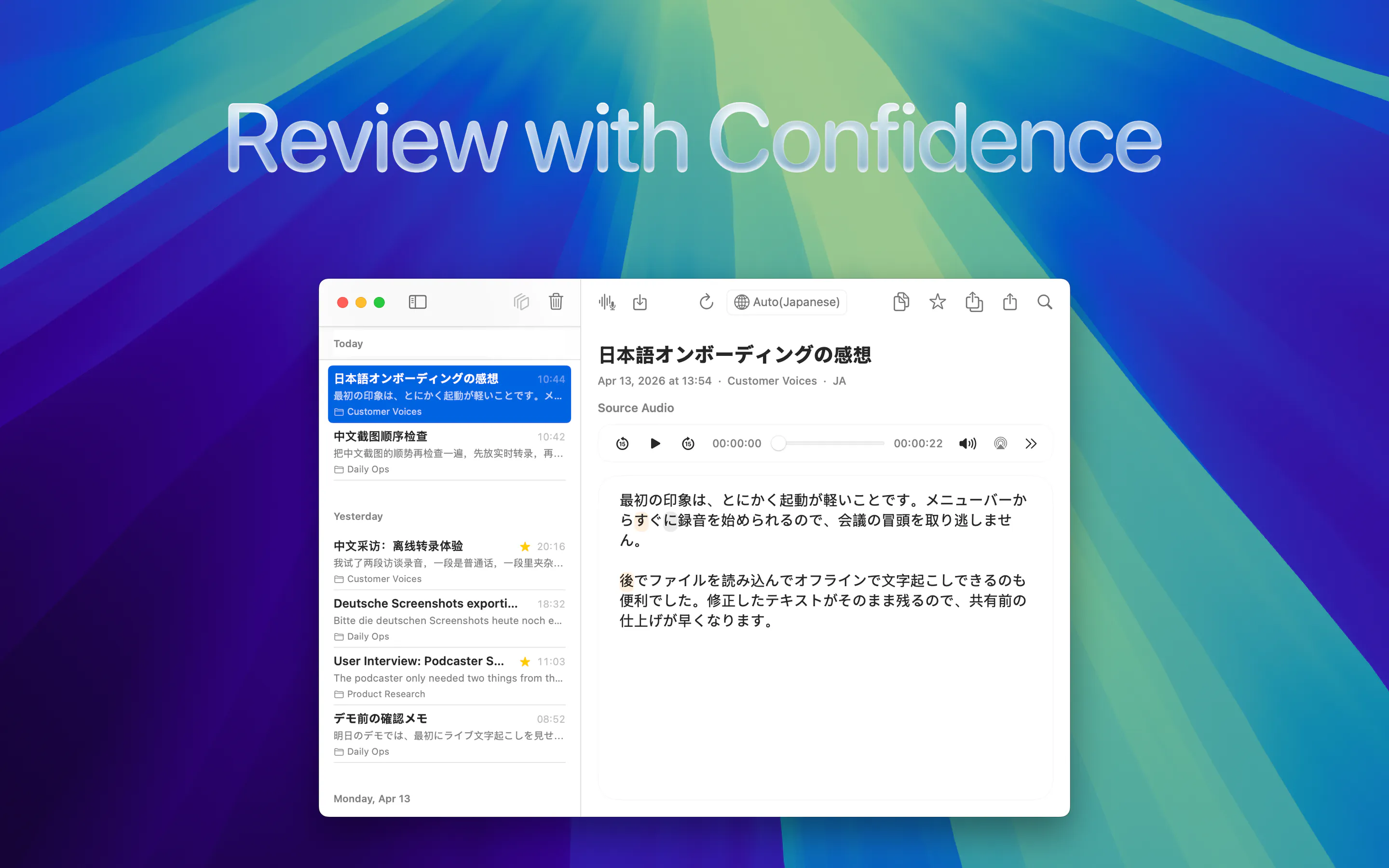 Vocal Notes 截图 4