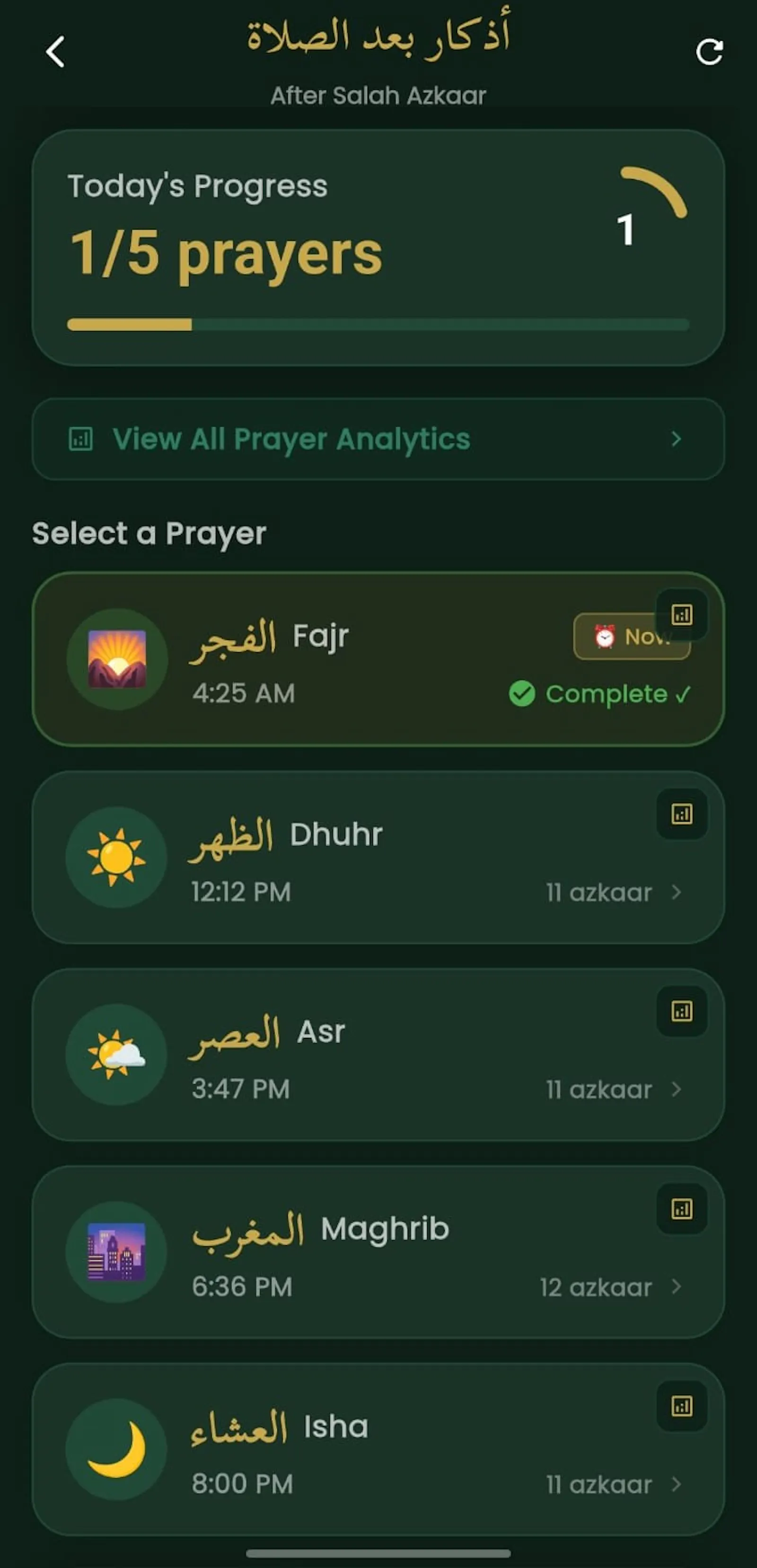 Zikar App-Tasbih Counter-Hisnul Muslim screenshot 3