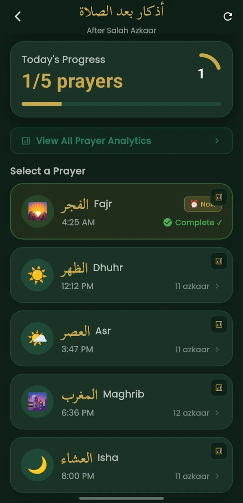 Zikar App-Tasbih Counter-Hisnul Muslim screenshot 3