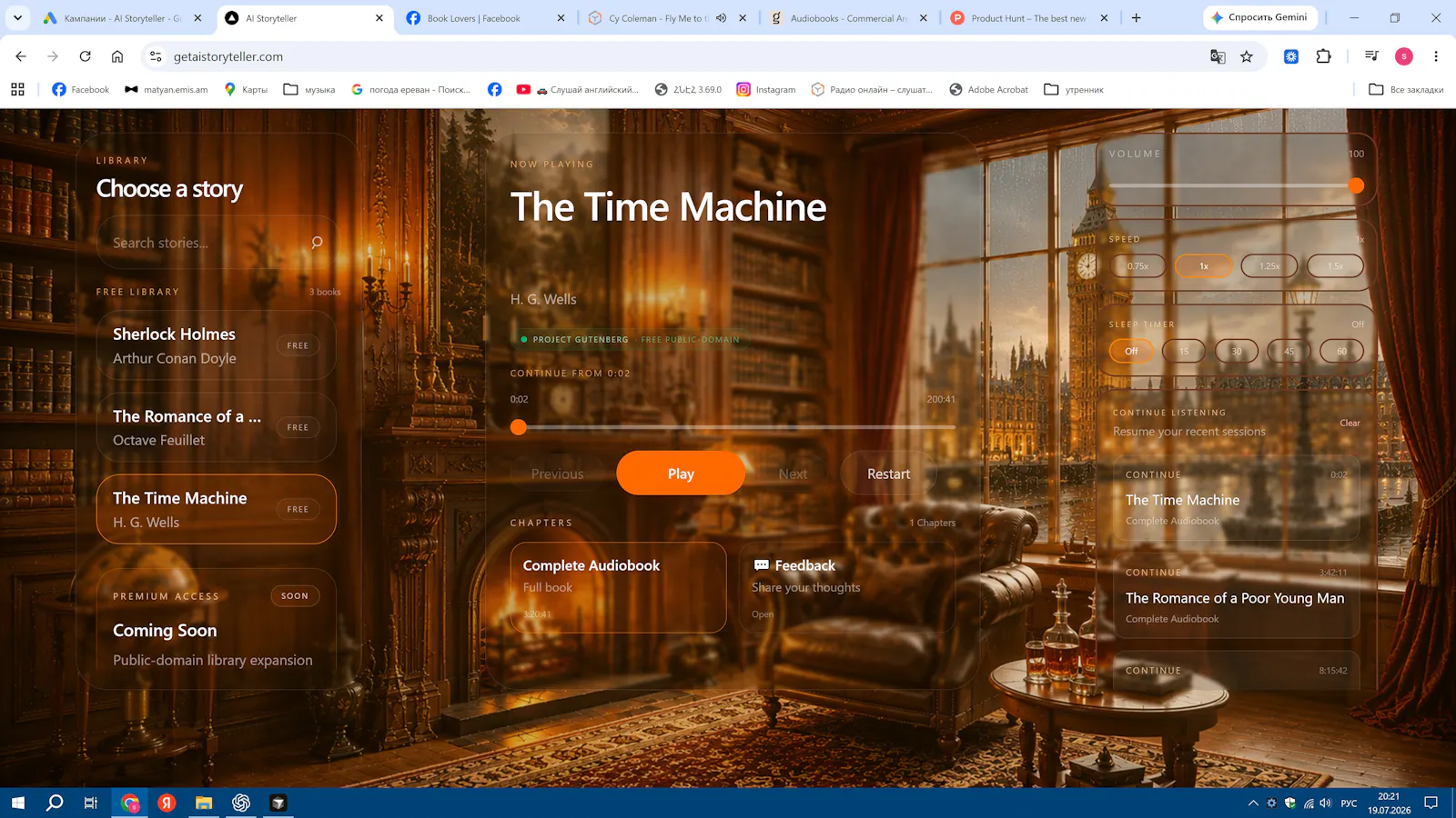 AI Storyteller screenshot 1