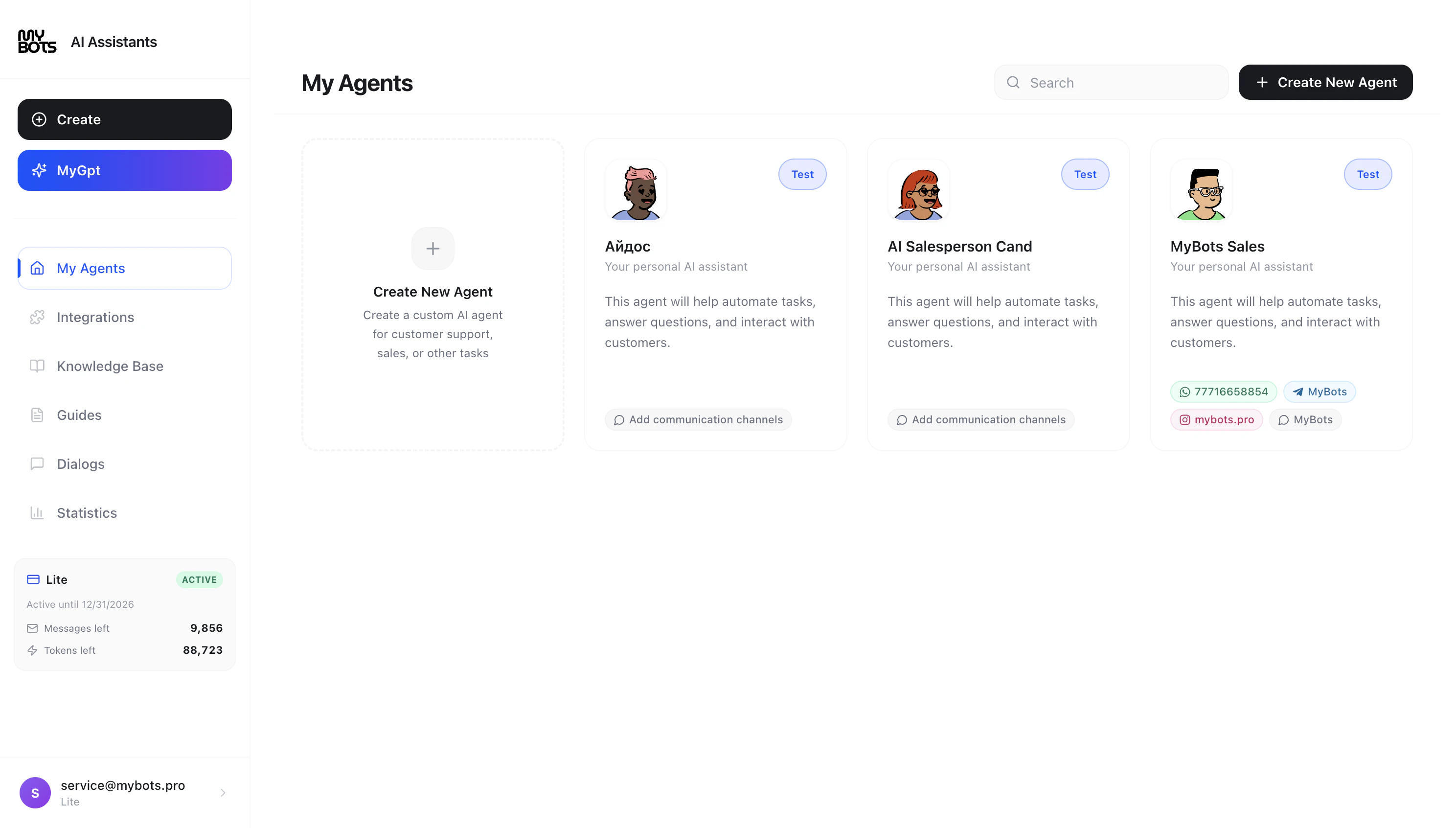 MyBots 대표 미리보기