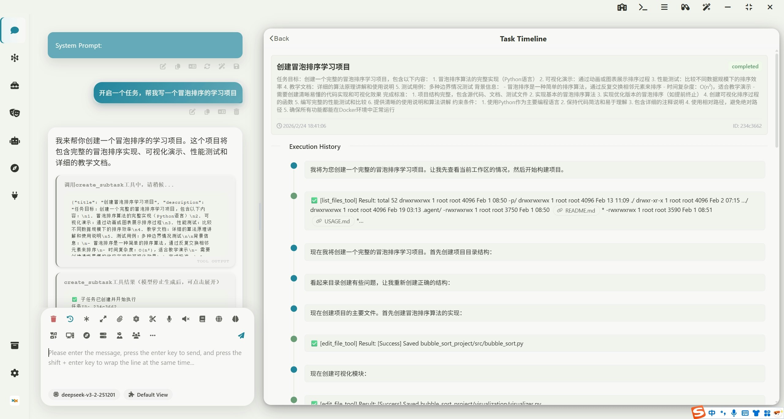 Super Agent Party gallery image