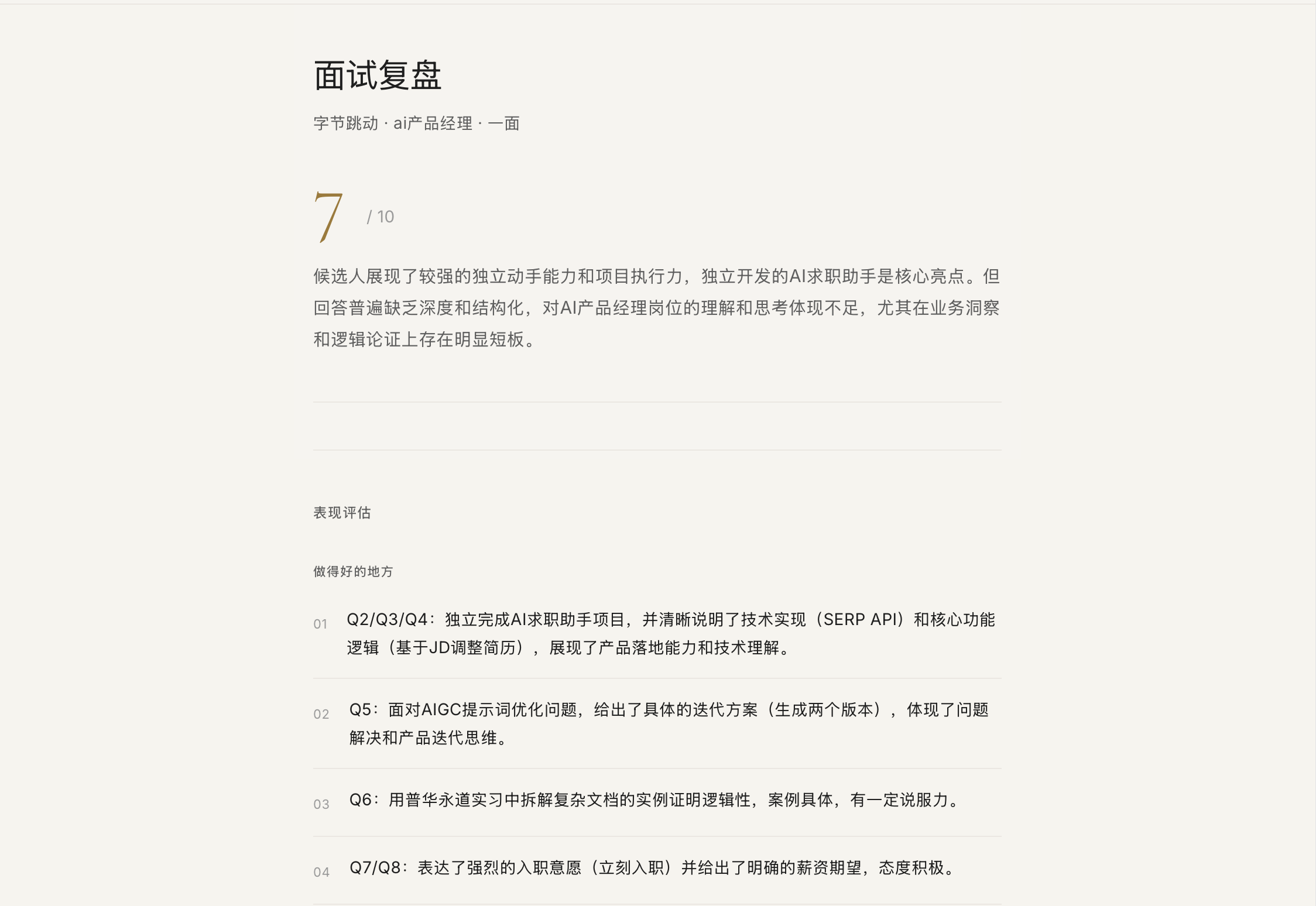 OfferLab gallery image