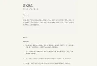 OfferLab gallery image