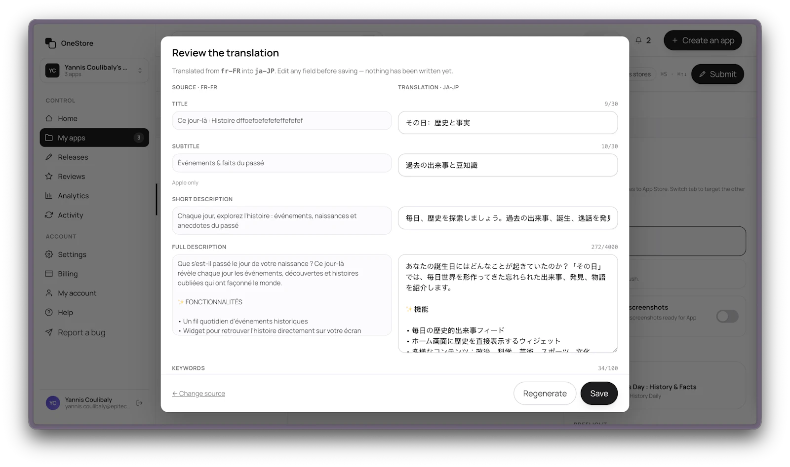 OneStore screenshot 5