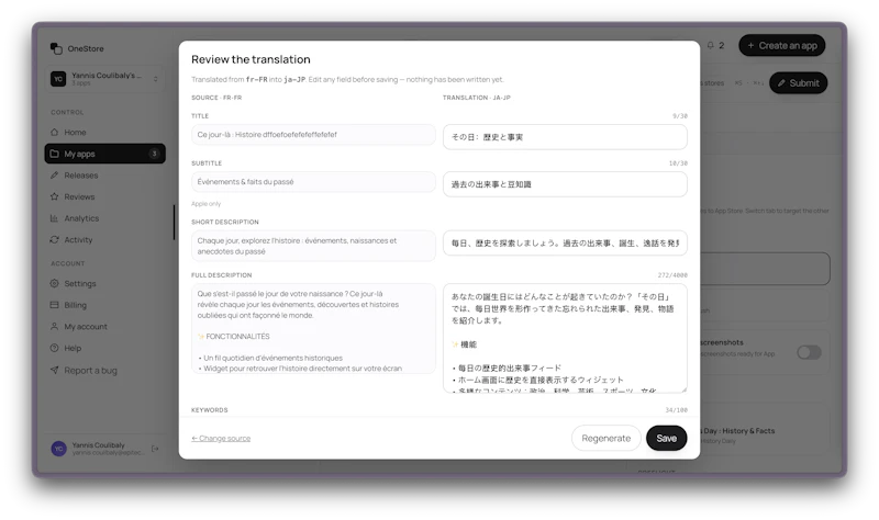 OneStore screenshot 5