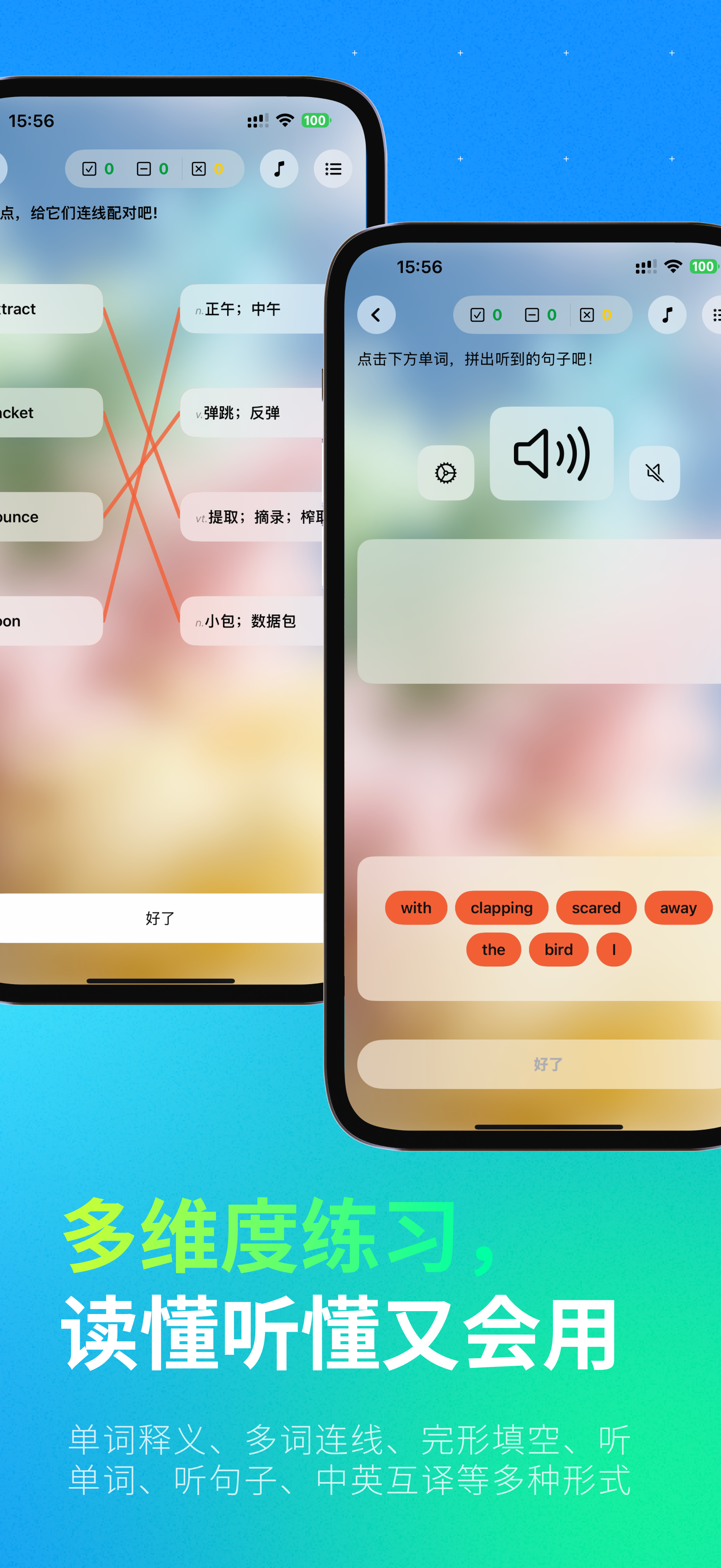 Bilinguo — Bilingual Words Learning App - Screenshot 4 showing product features and functionality