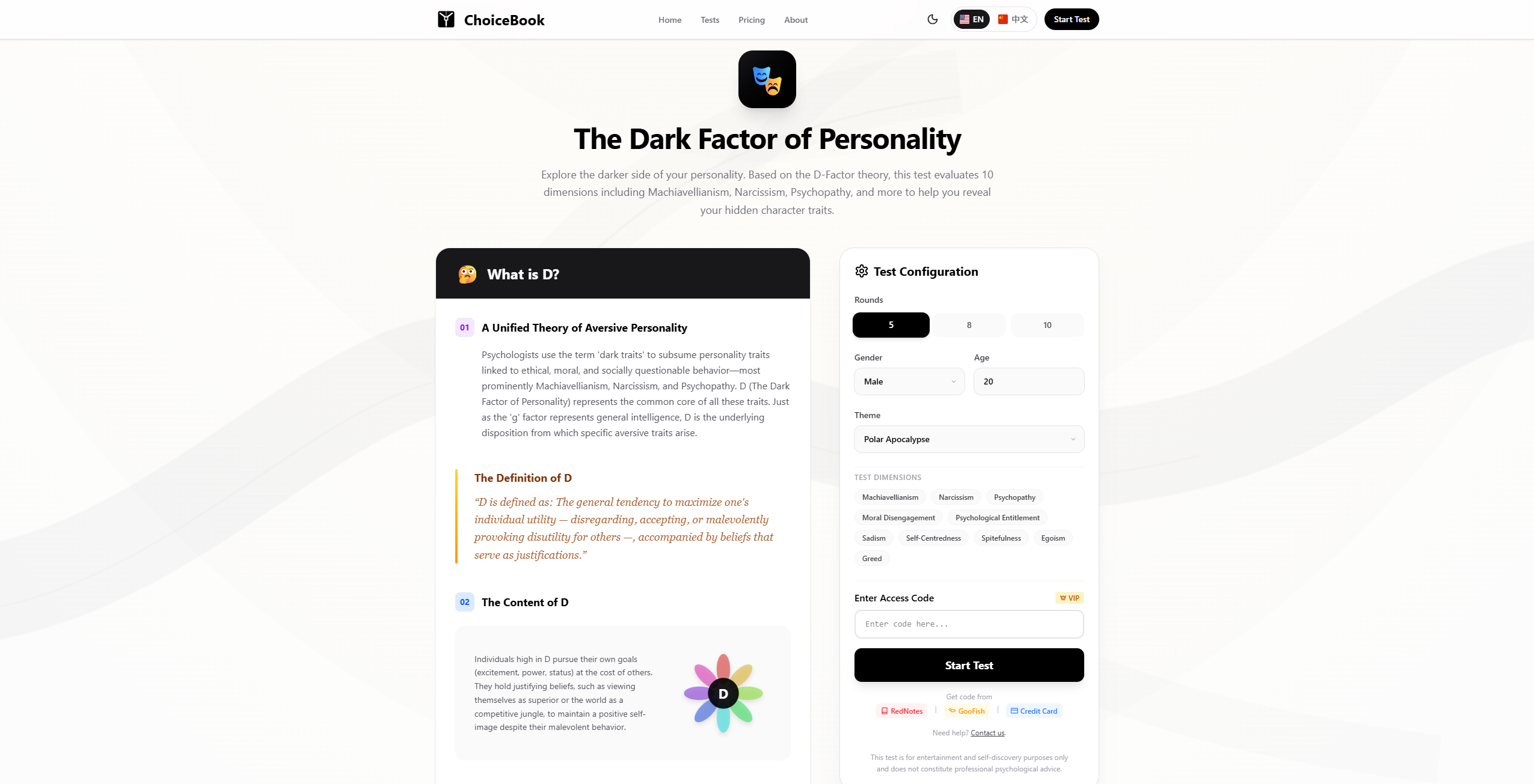 ChoiceBook - Screenshot 2 showing product features and functionality