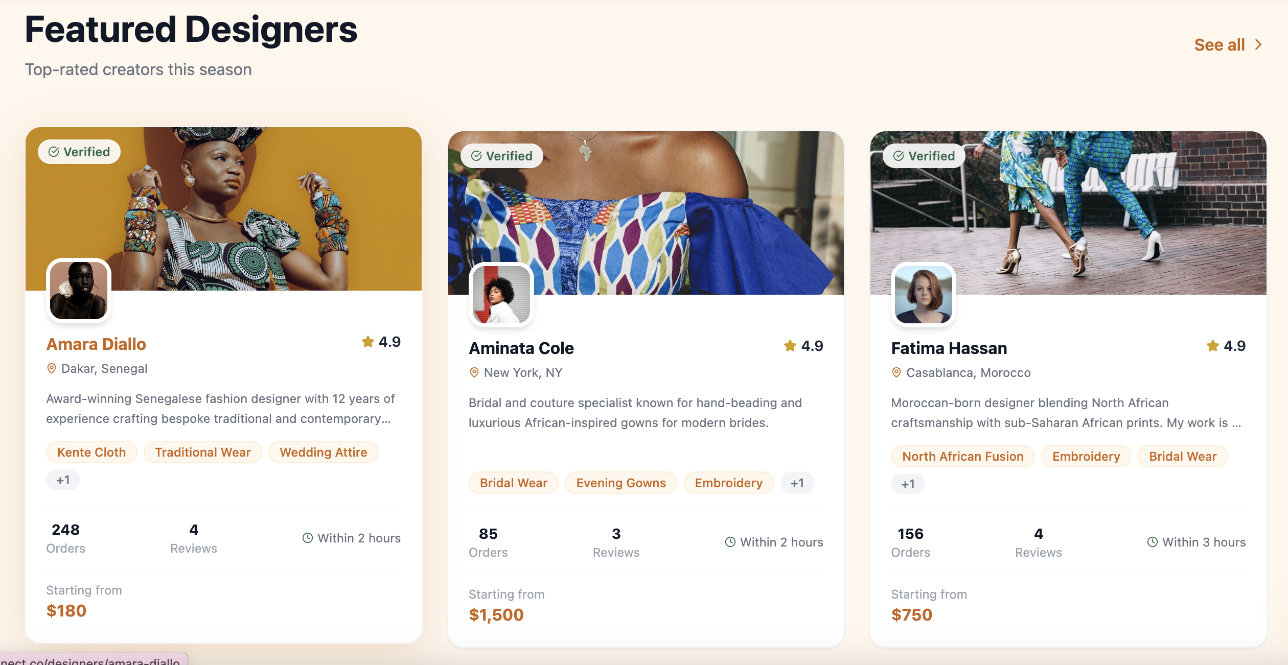 SewConnect - Screenshot 3 showing product features and functionality