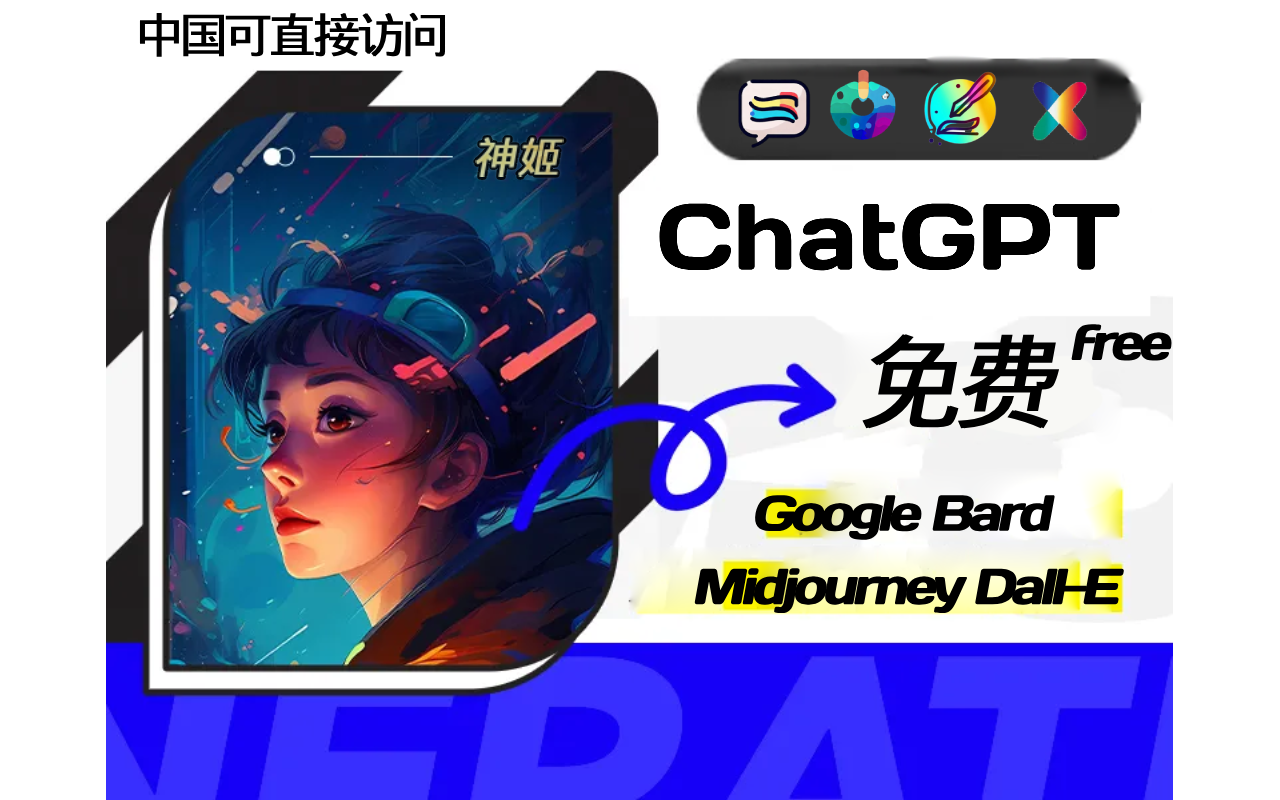 Integration Chatgpt, Barde - Kein OpenAI -Konto erforderlich - ChatAppx - ChatAppx ist ein Allround-KI-Assistent, der auf ChatGPT und Google Bard basiert, und unterstützt Aufgaben wie Malerei, Codierung, Schreiben usw. Medien 1