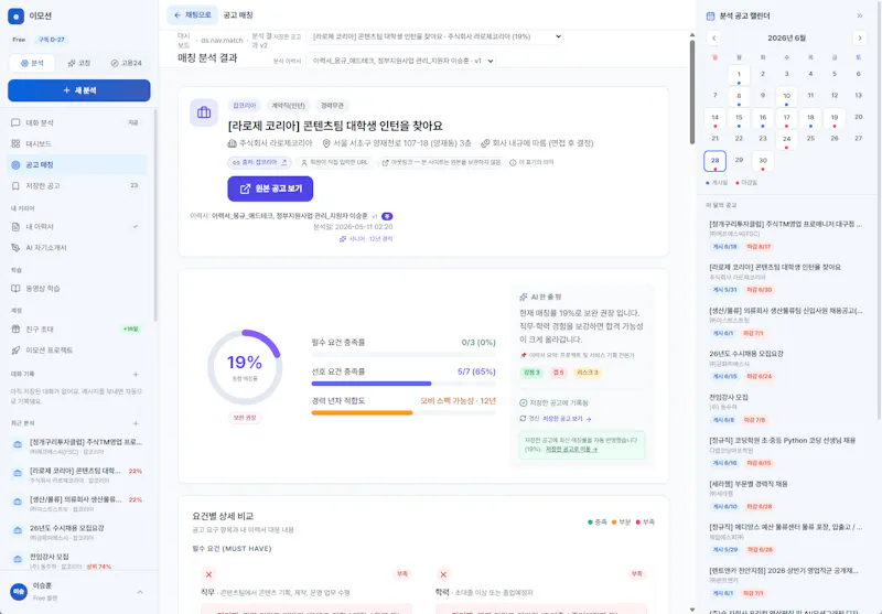 01motion (이모션) screenshot 2