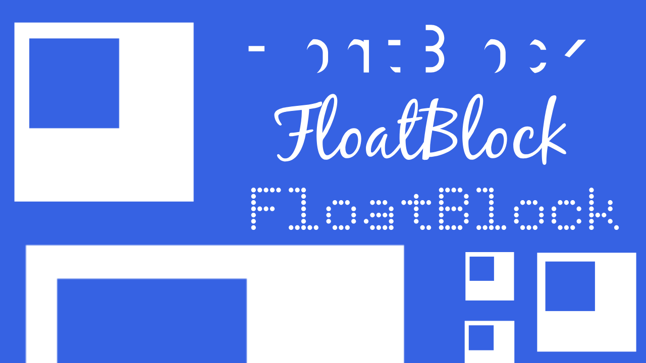 FloatBlock media 1