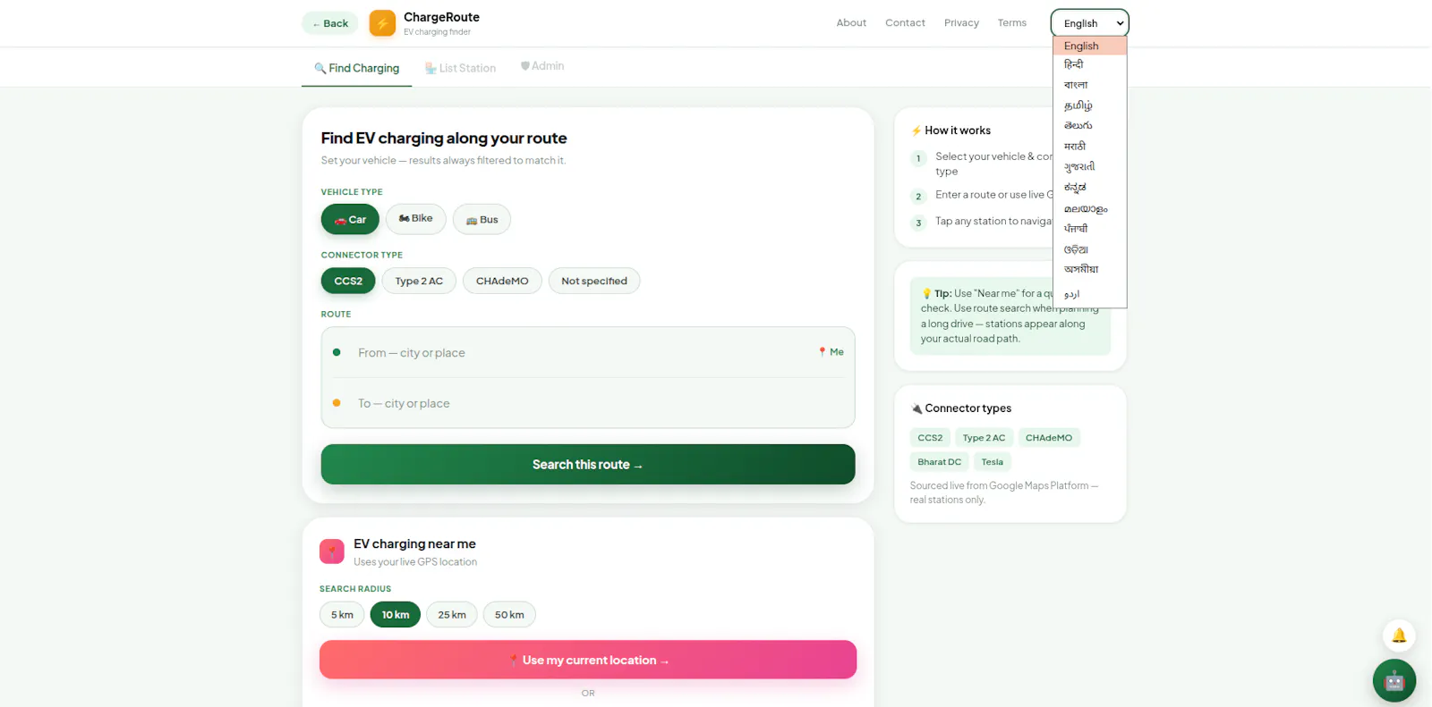 ChargeRoute screenshot 5