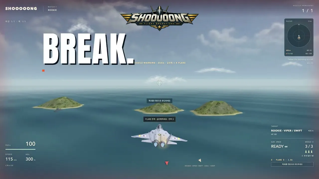SHOOOOONG gallery image