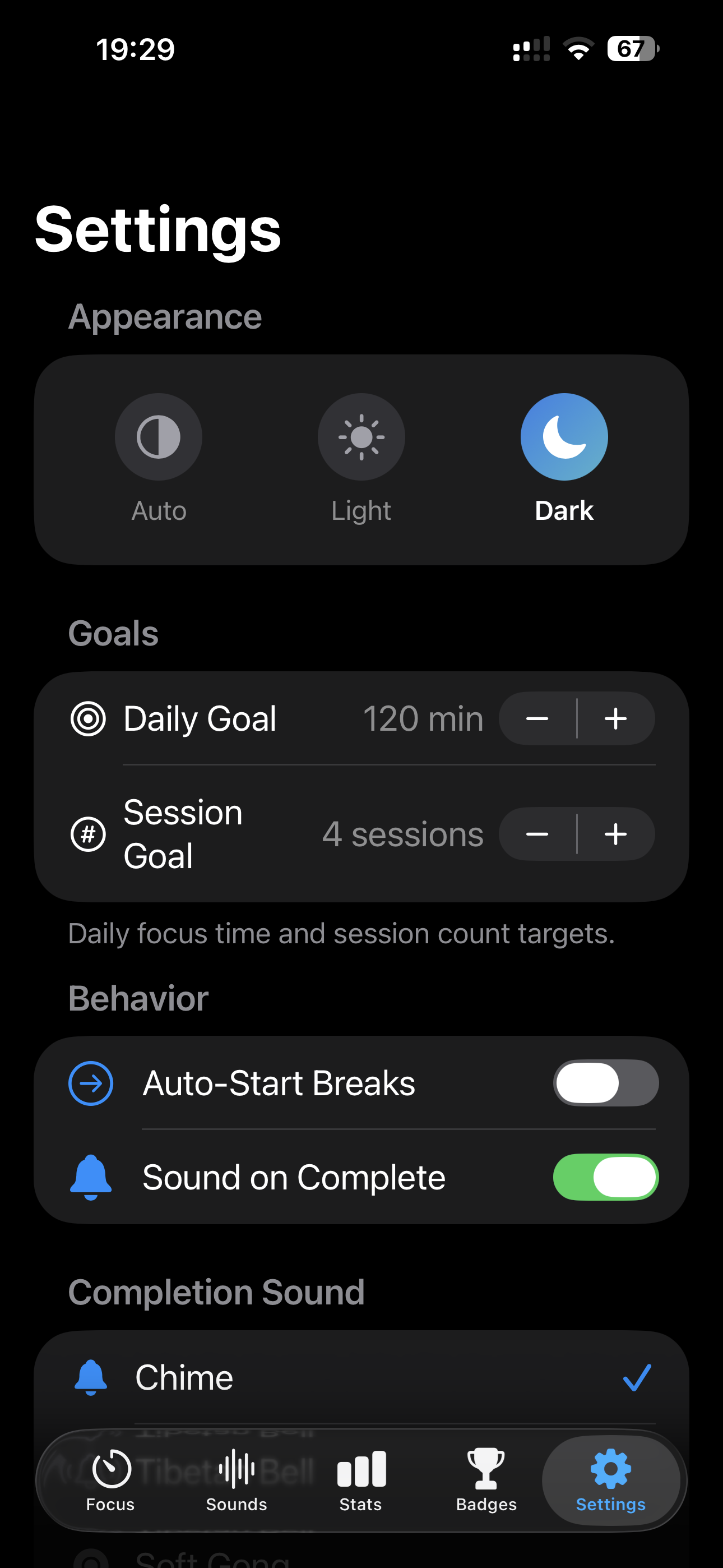 FocusScape gallery image