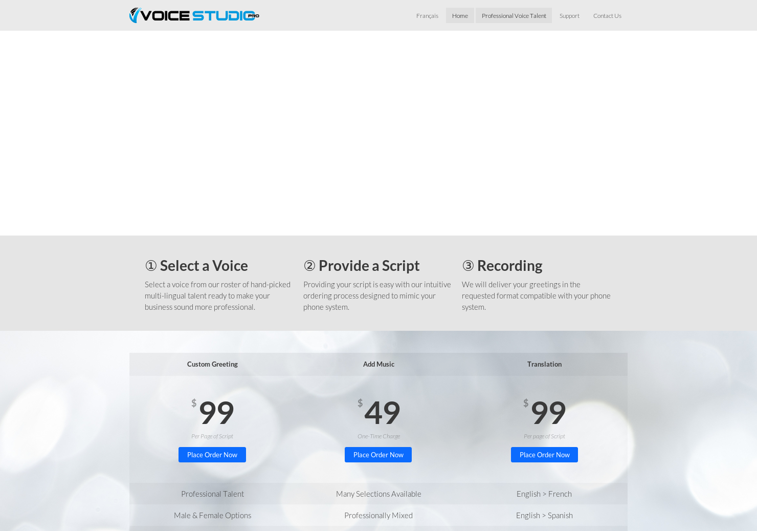 Voice Studio Pro gallery image